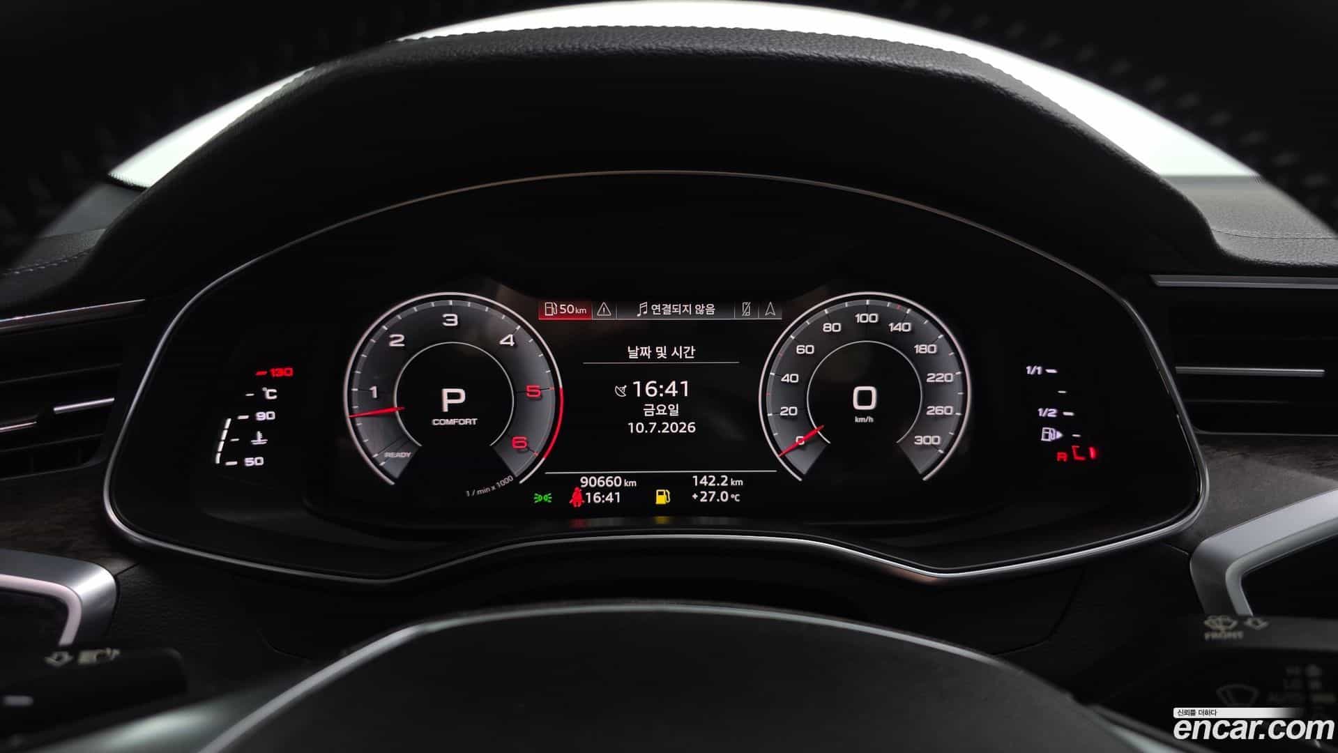 A6 Audi 2020.5-INNER-008