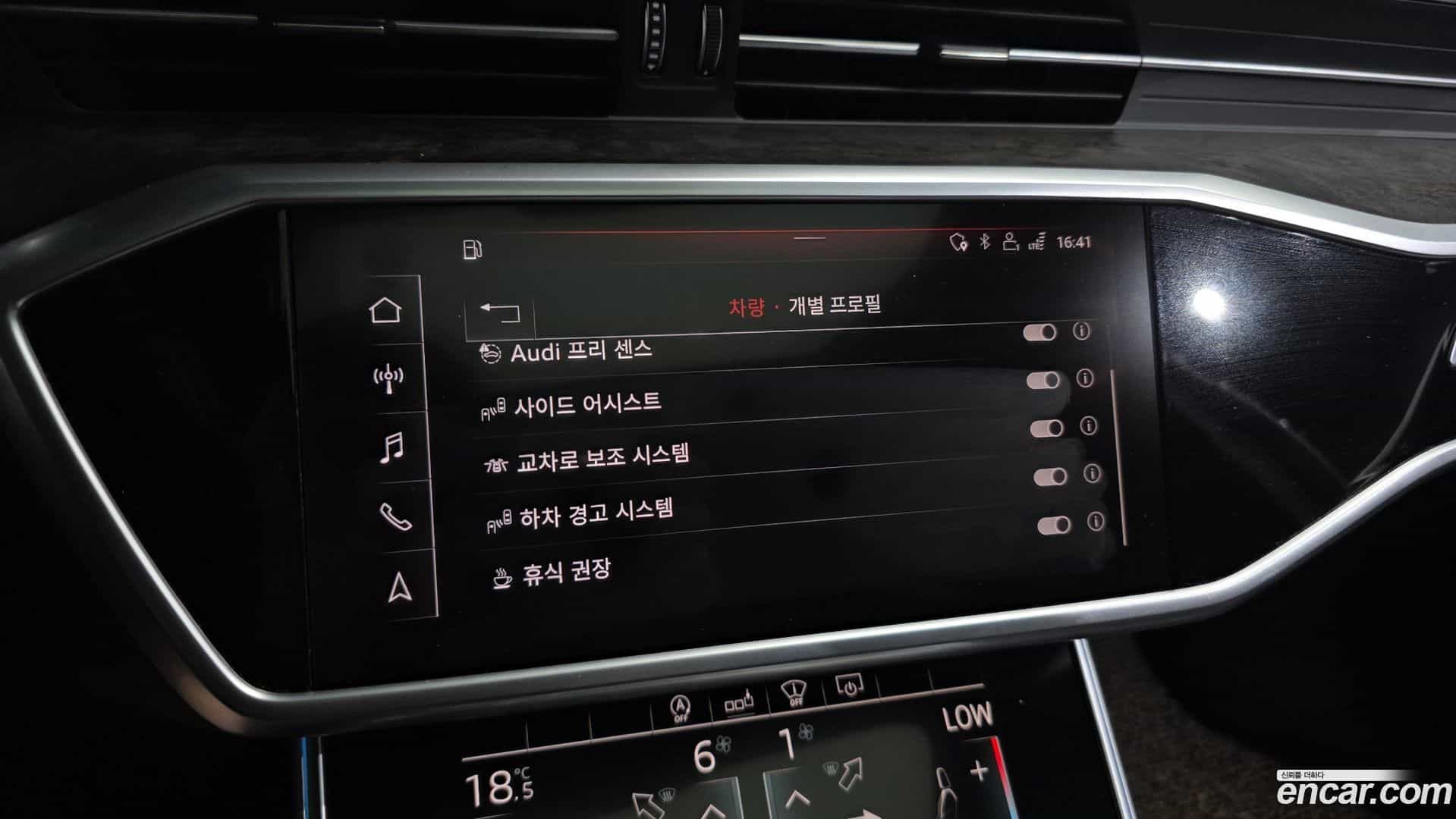 A6 Audi 2020.5-OPTION-021