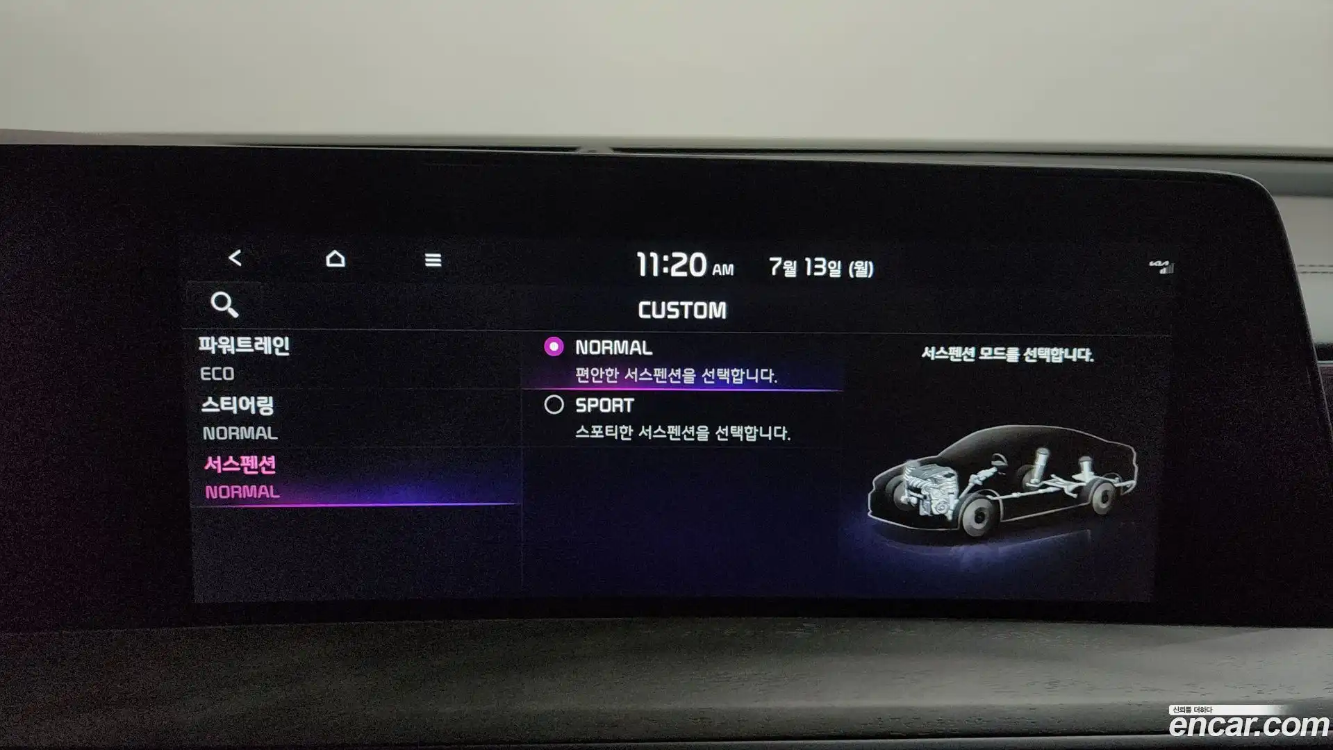 K8 Kia 2023.7-OPTION-048