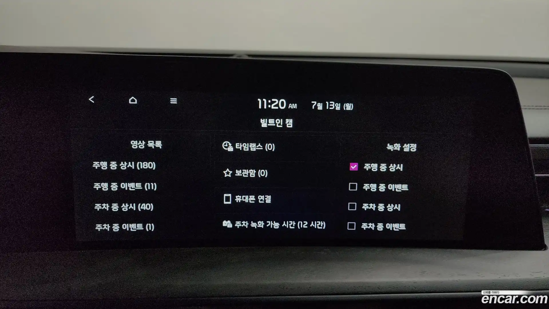 K8 Kia 2023.7-OPTION-050