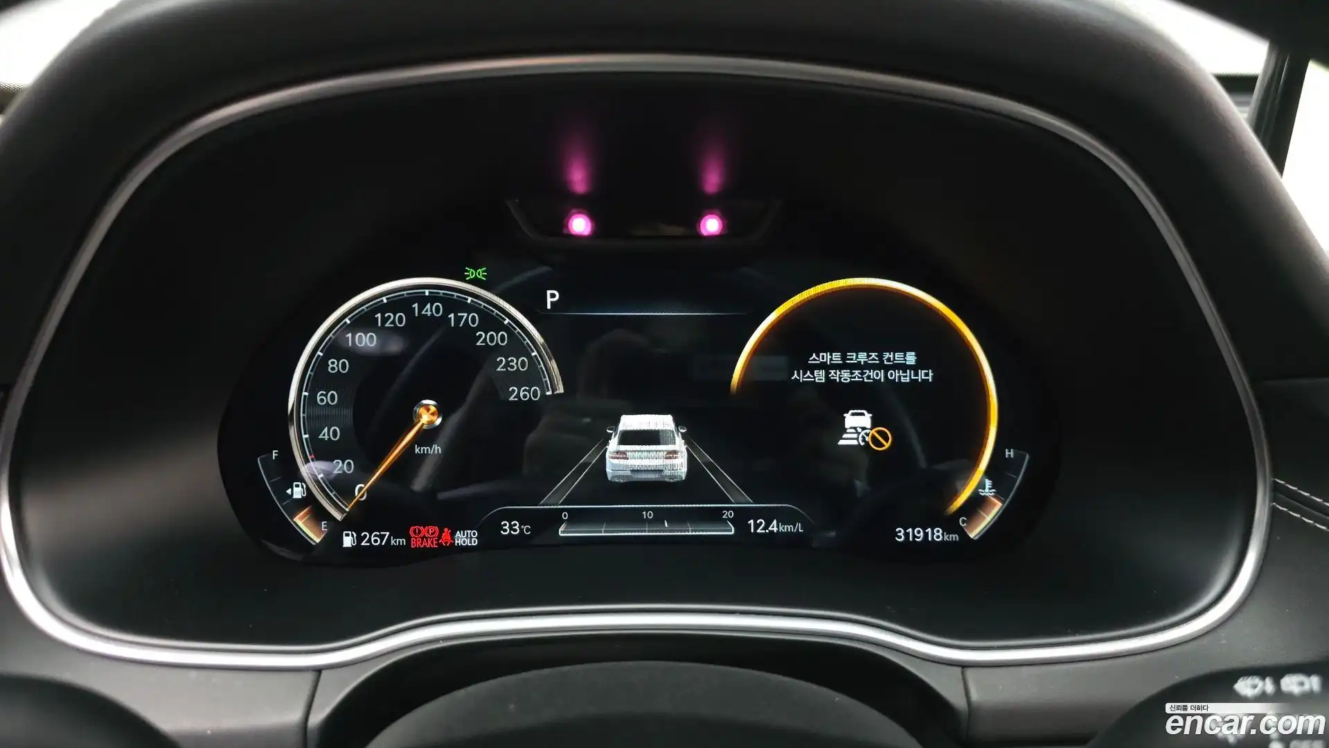 GV80 Genesis 2020.9-INNER-008