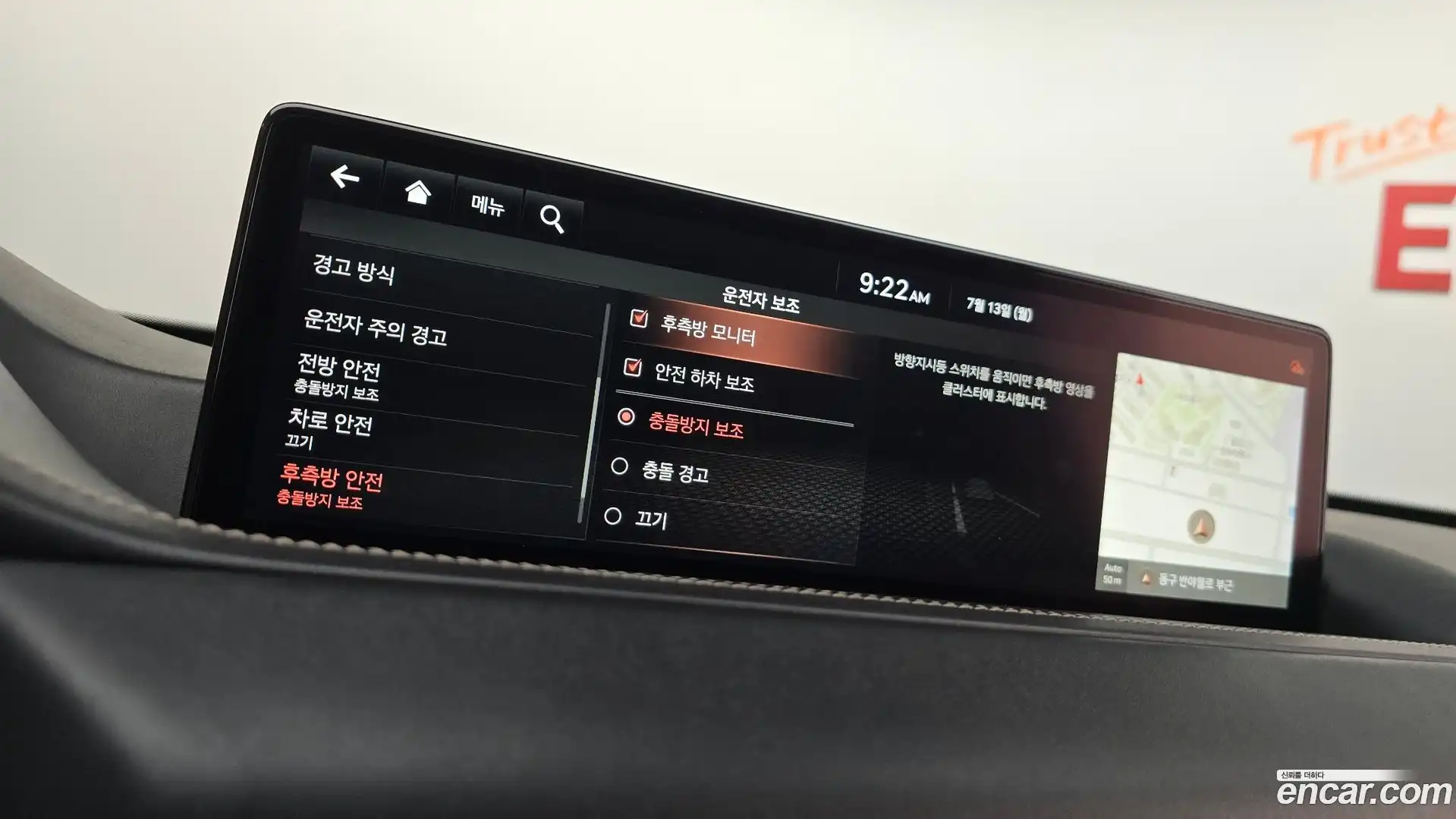 GV80 Genesis 2020.9-OPTION-021