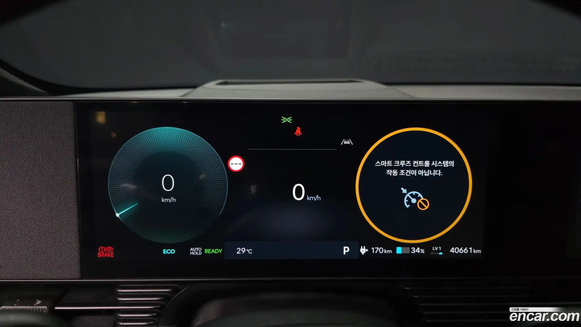 Ioniq5 Hyundai 2024.6-INNER-008