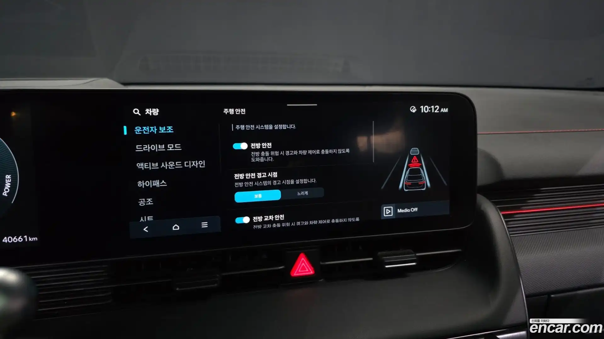 Ioniq5 Hyundai 2024.6-OPTION-047