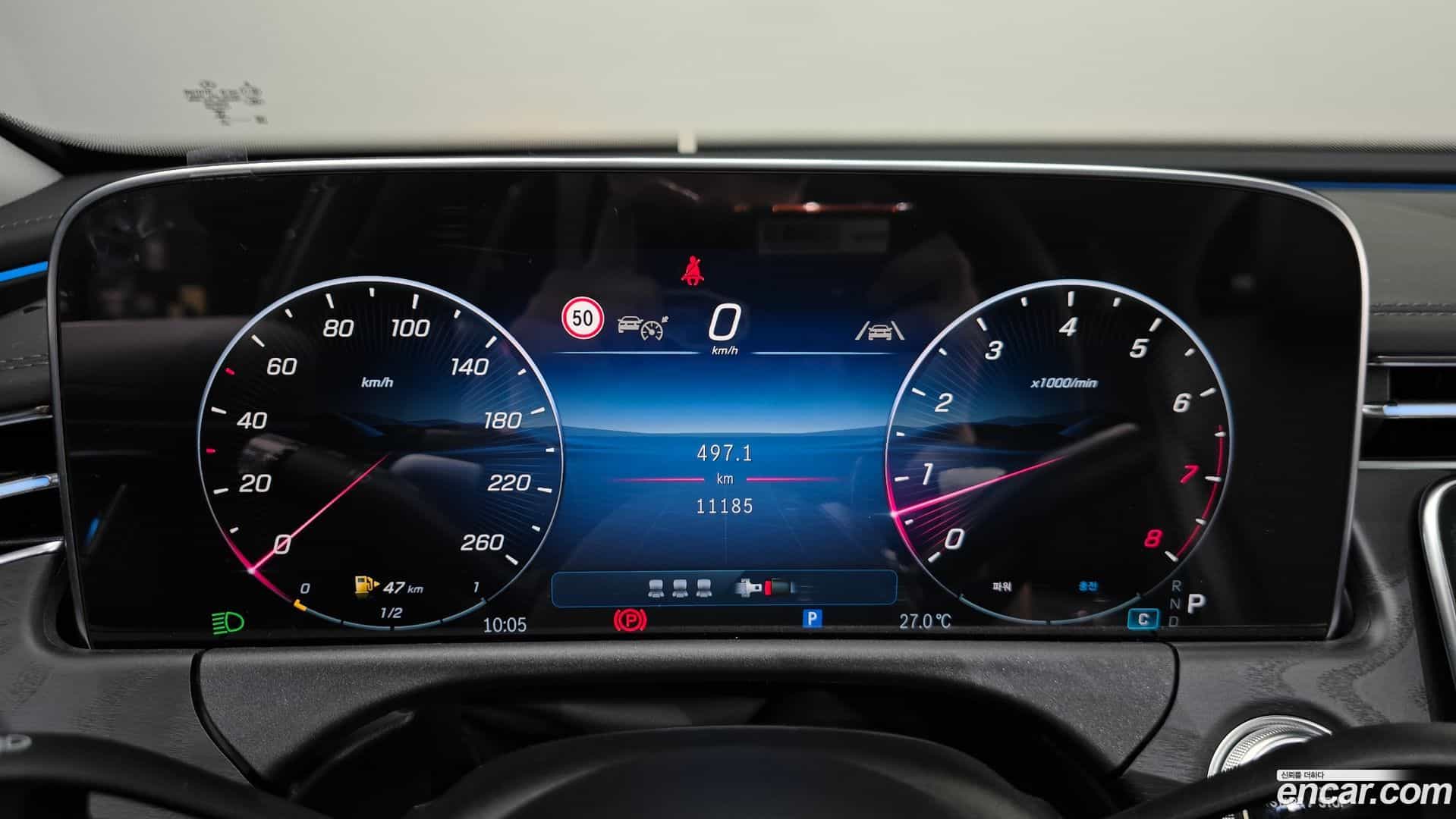 E-Class Mercedes-Benz 2025.4-INNER-008