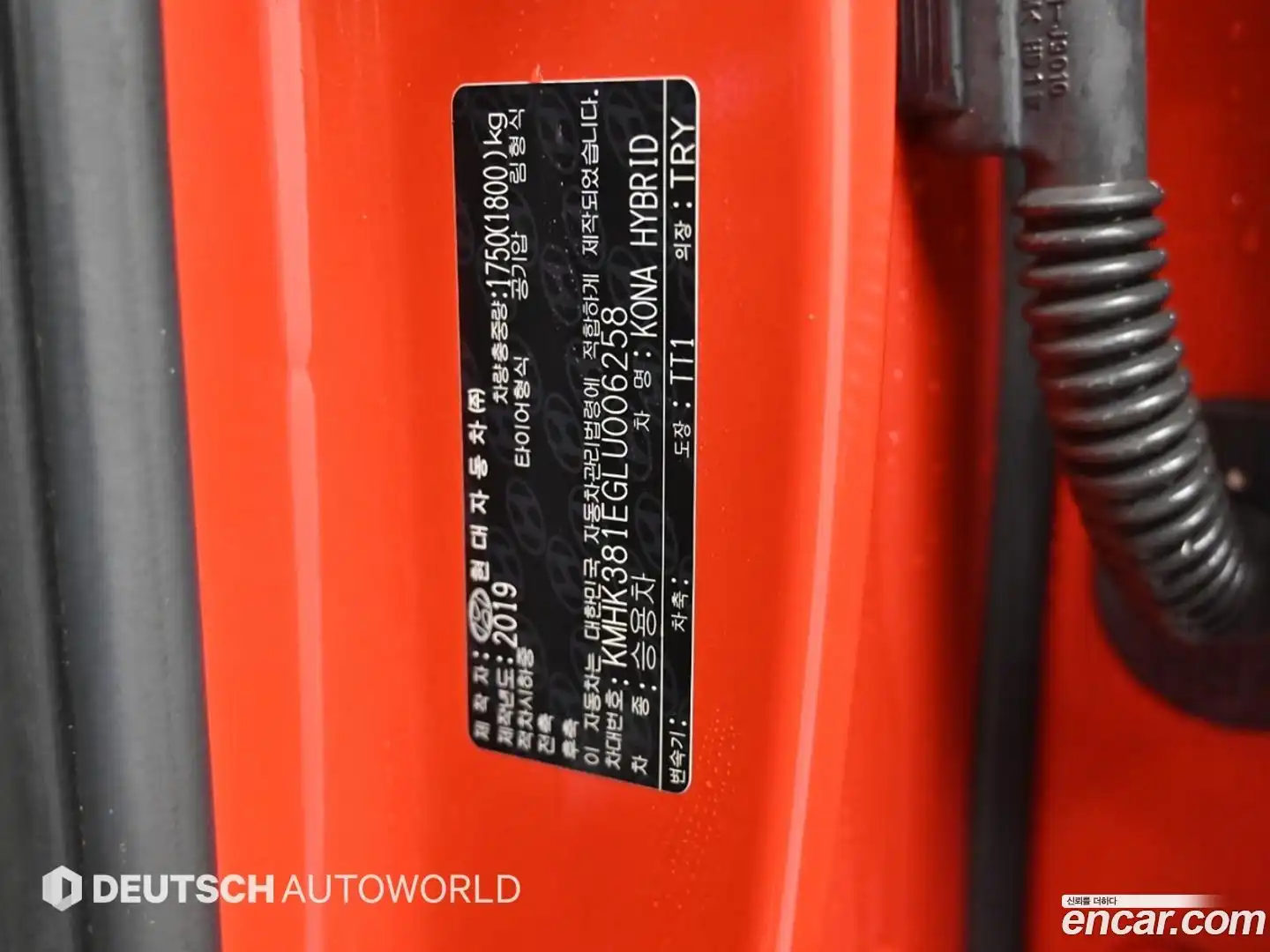 Kona Hyundai 2019.8-OPTION-023