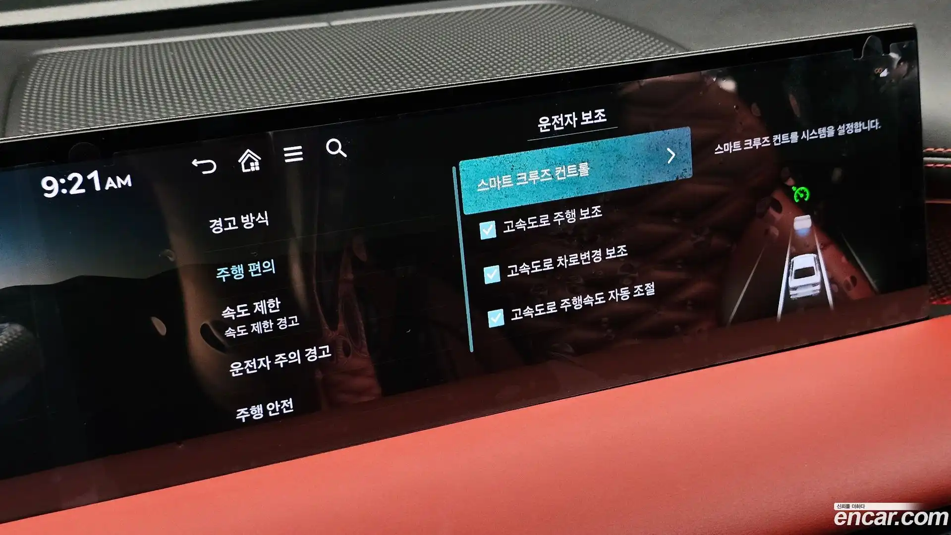 G80 Genesis 2024.0-OPTION-020