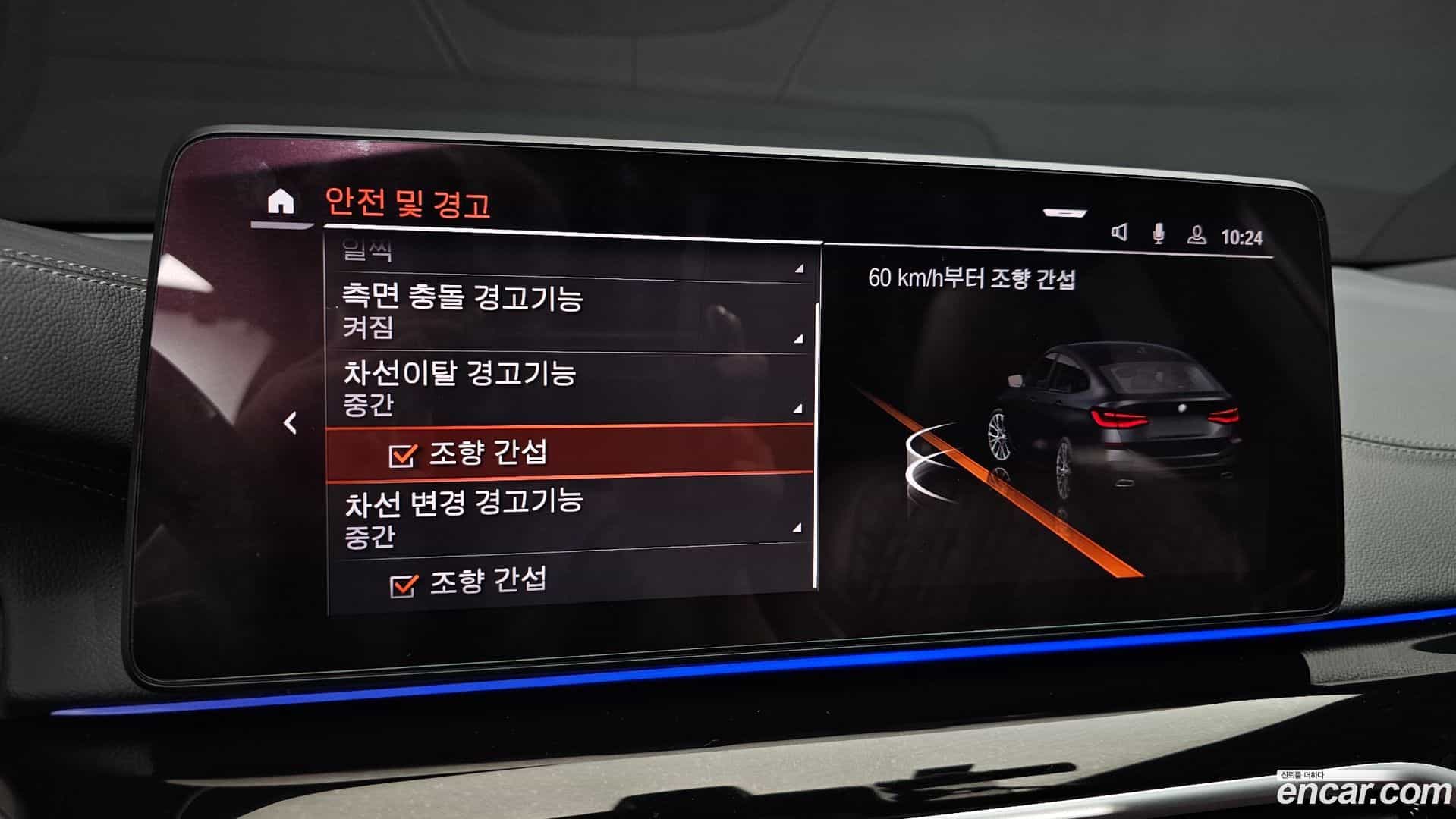 Gran Turismo BMW 2021.7-OPTION-021