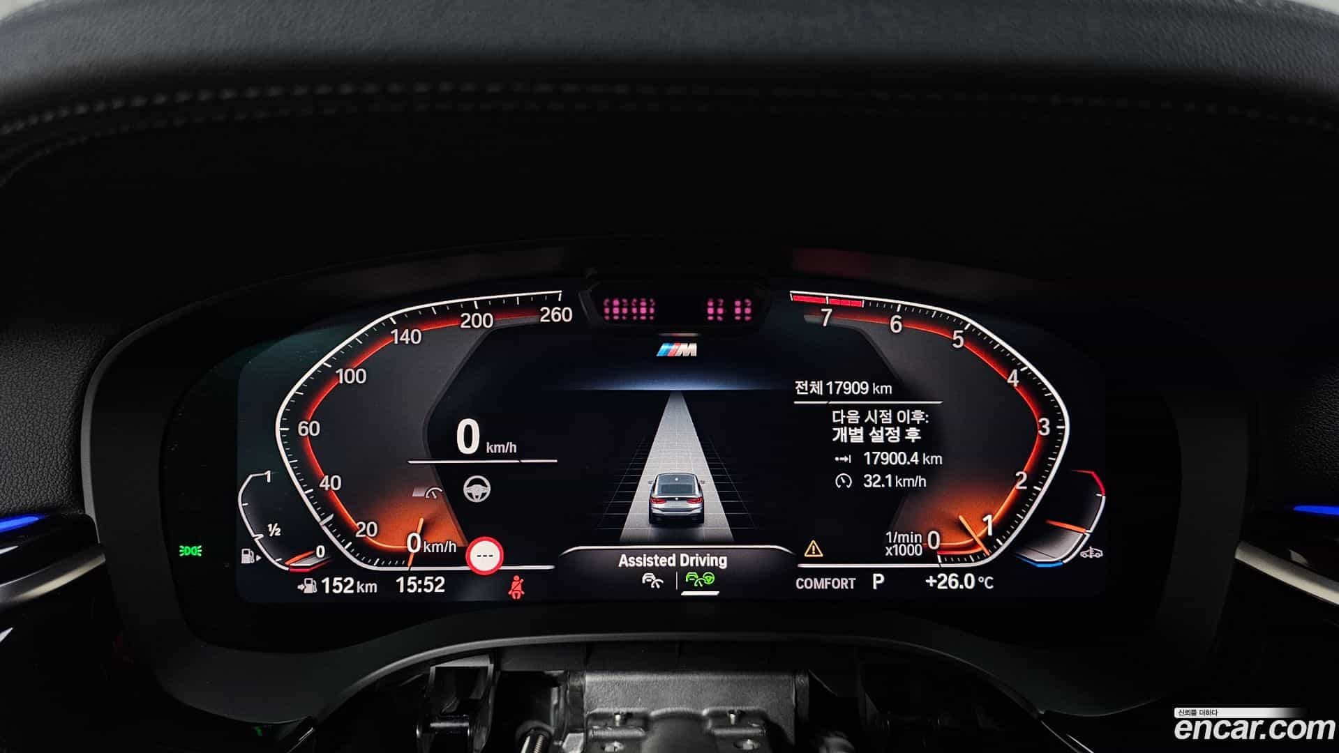 Gran Turismo BMW 2023.3-INNER-008
