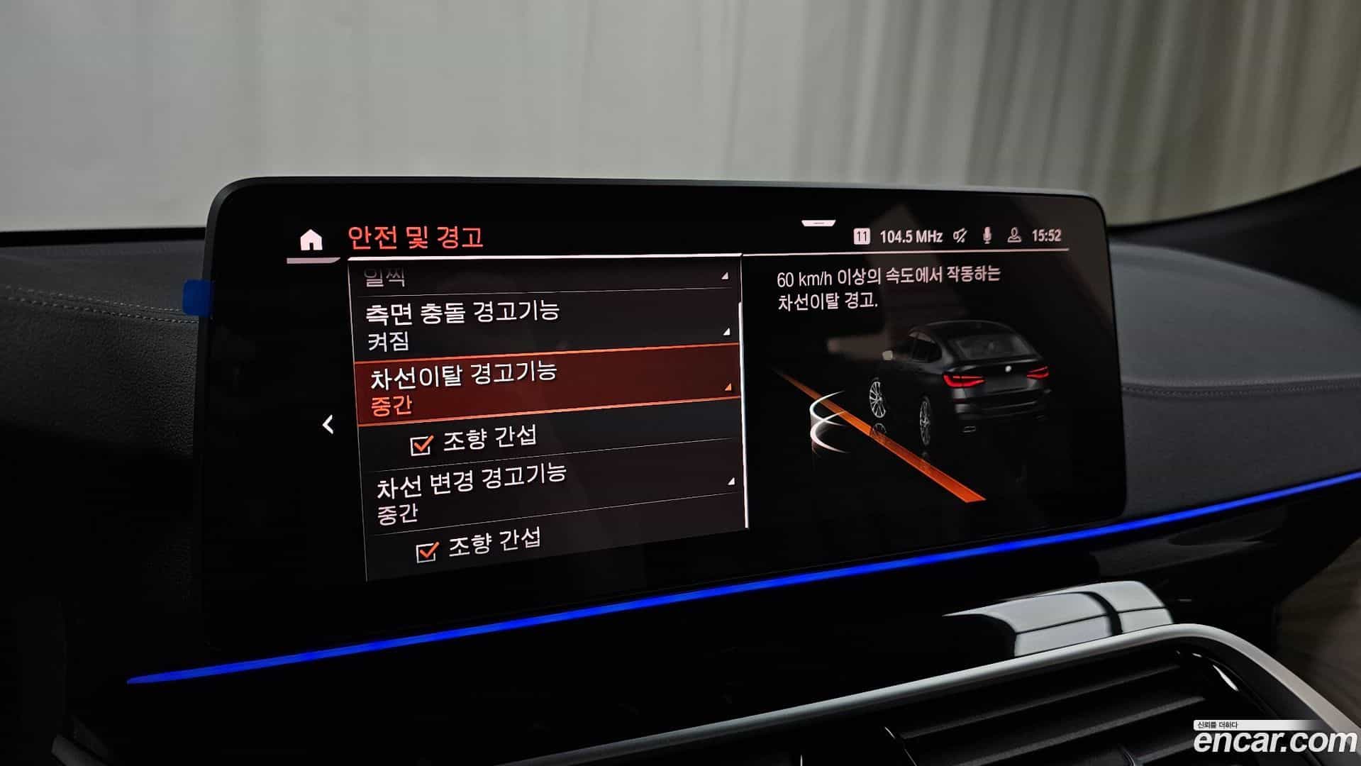 Gran Turismo BMW 2023.3-OPTION-042