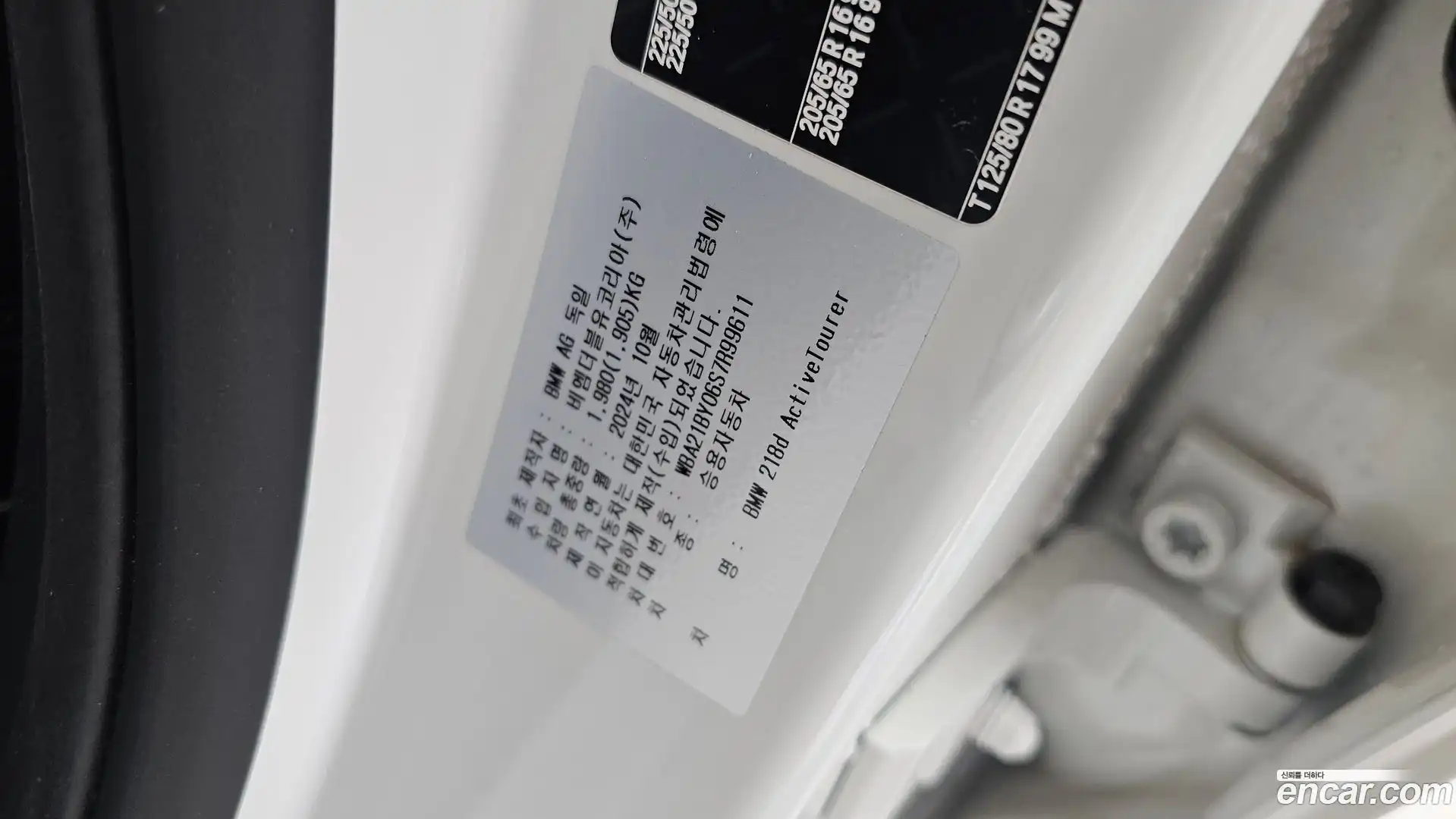 2-Series BMW 2025.4-INNER-036