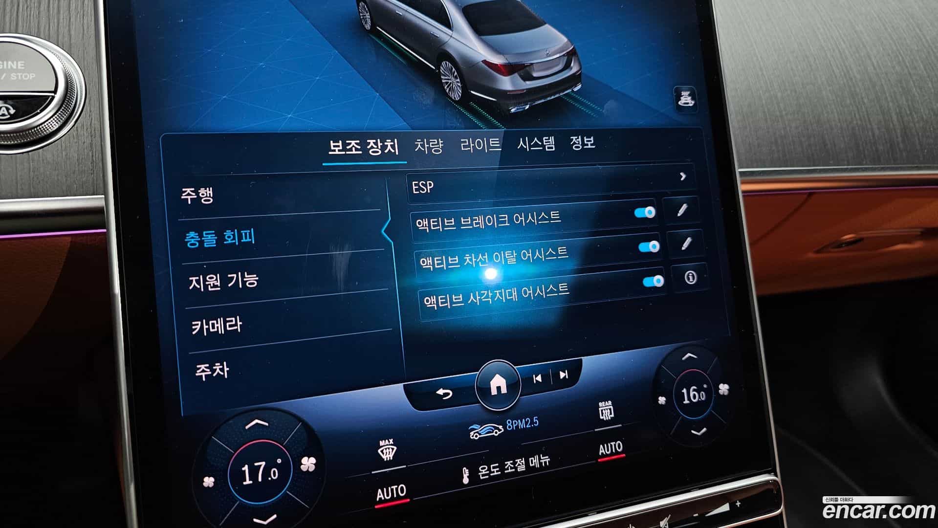S-Class Mercedes-Benz 2021.4-OPTION-020