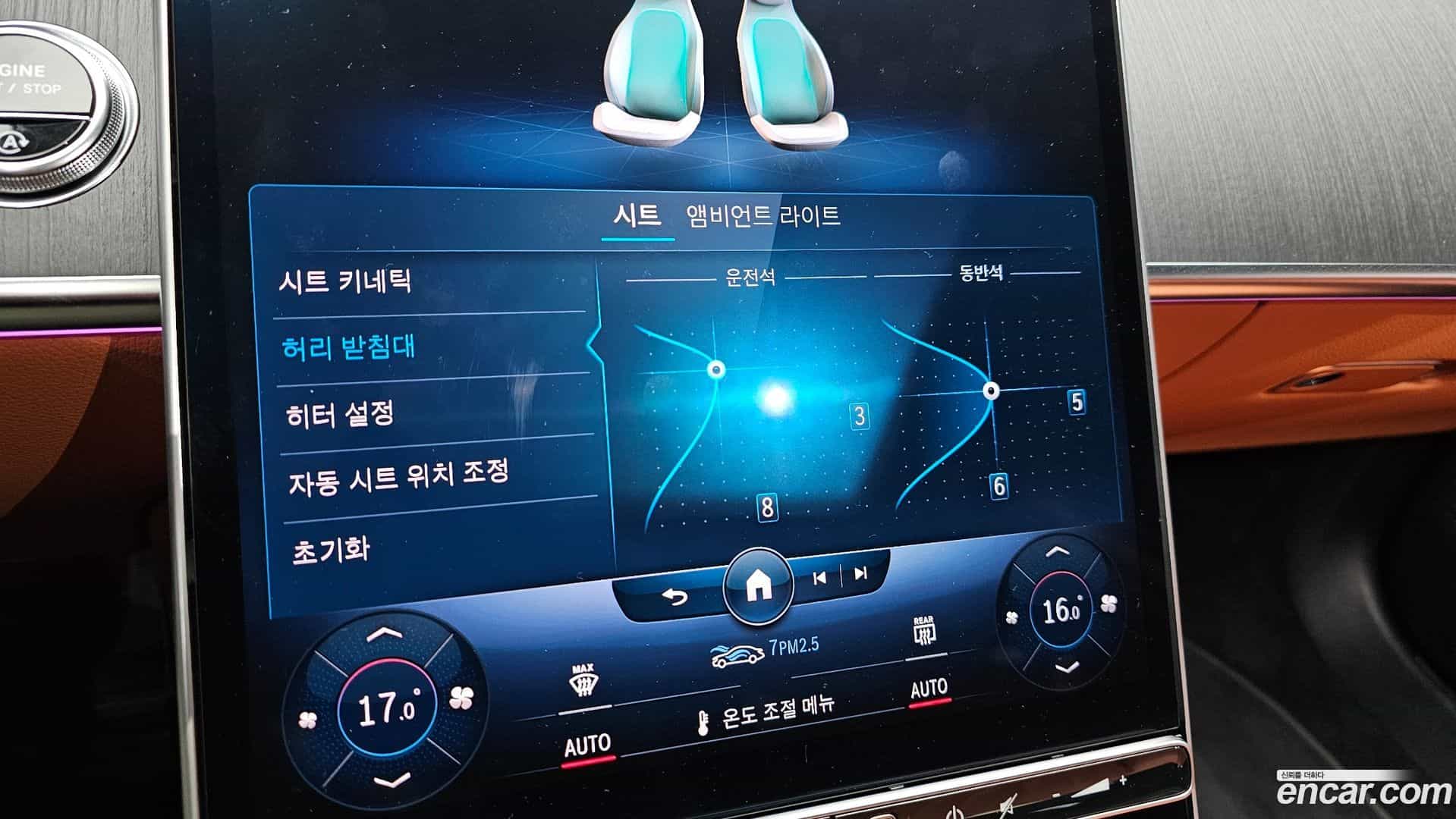 S-Class Mercedes-Benz 2021.4-OPTION-021