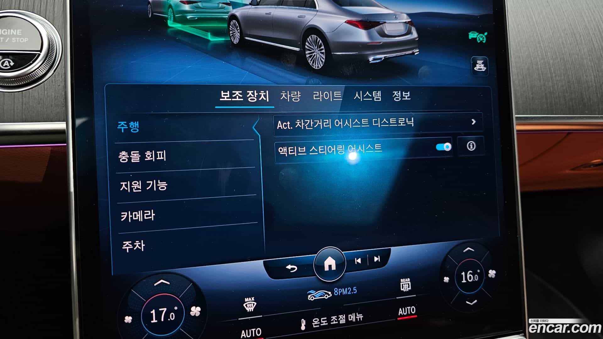 S-Class Mercedes-Benz 2021.4-OPTION-041