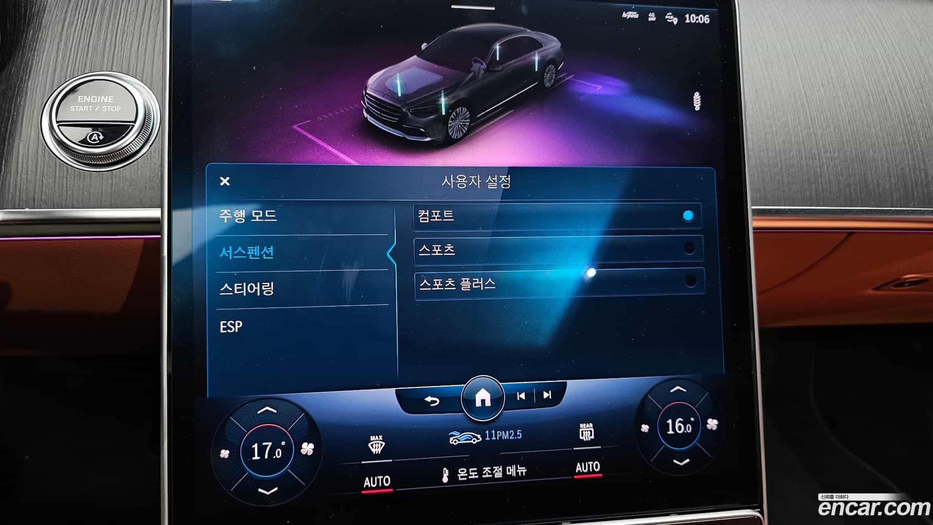 S-Class Mercedes-Benz 2021.4-OPTION-042