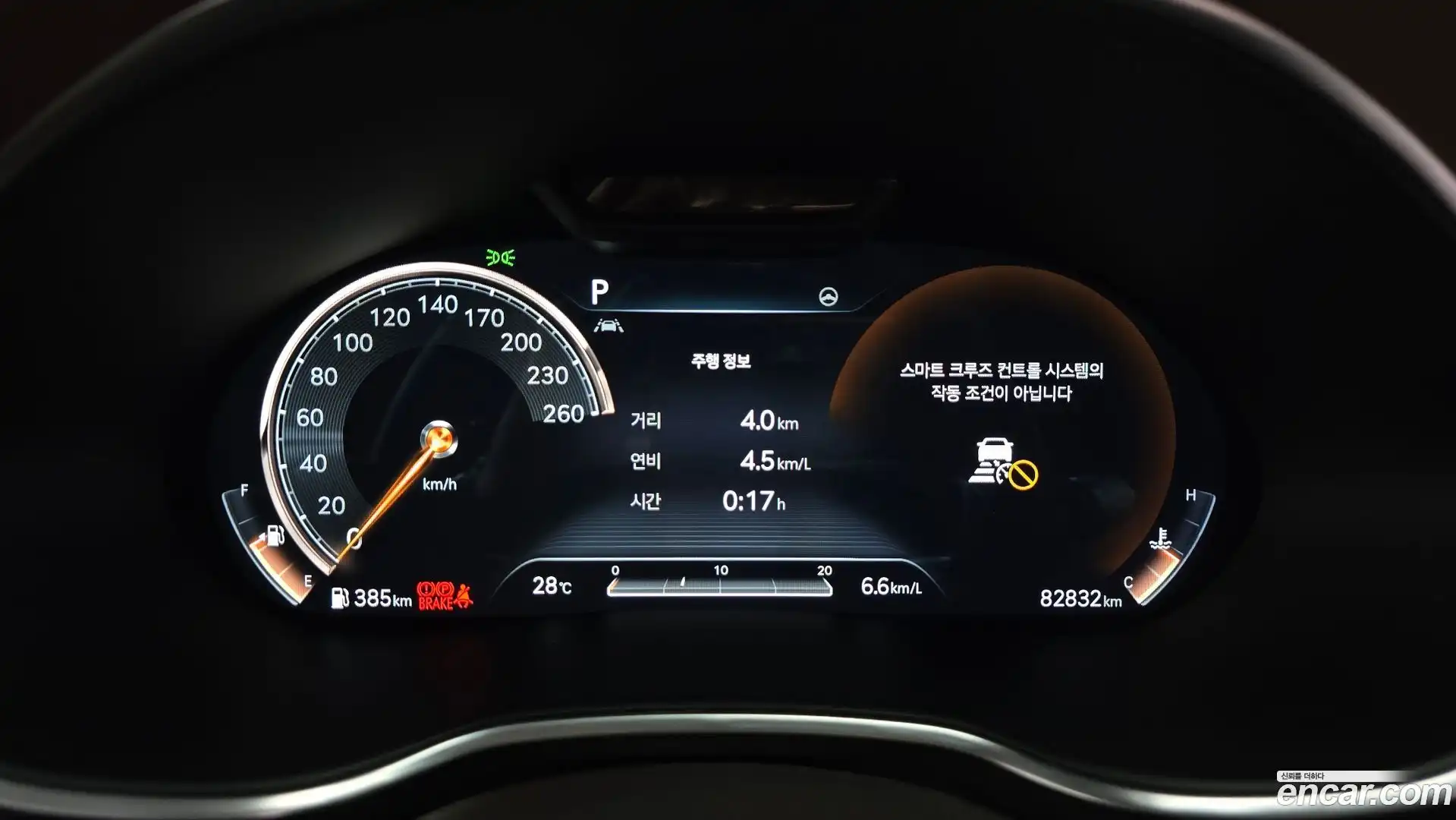 G80 Genesis 2020.11-INNER-008