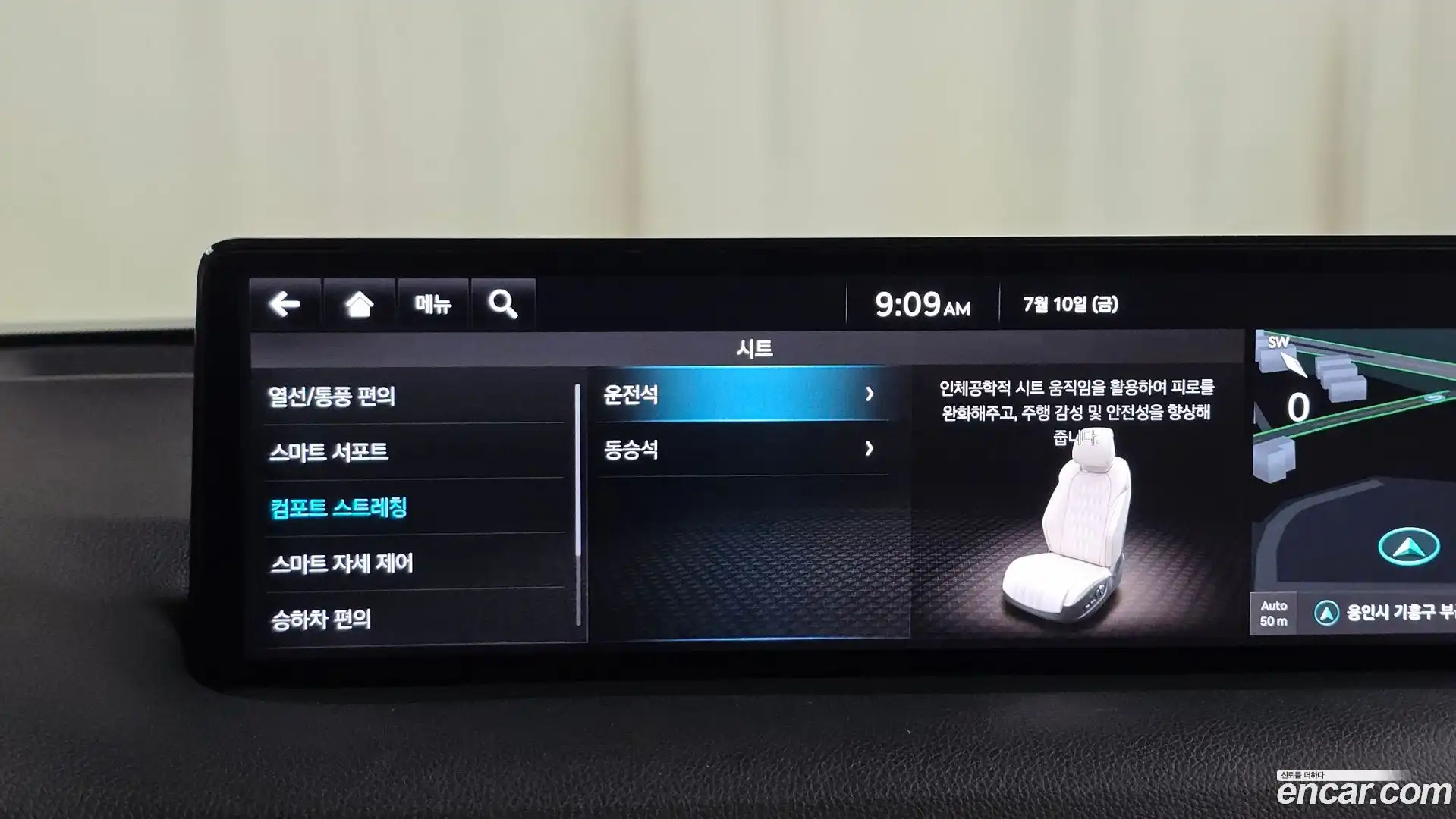 GV70 Genesis 2022.5-OPTION-020