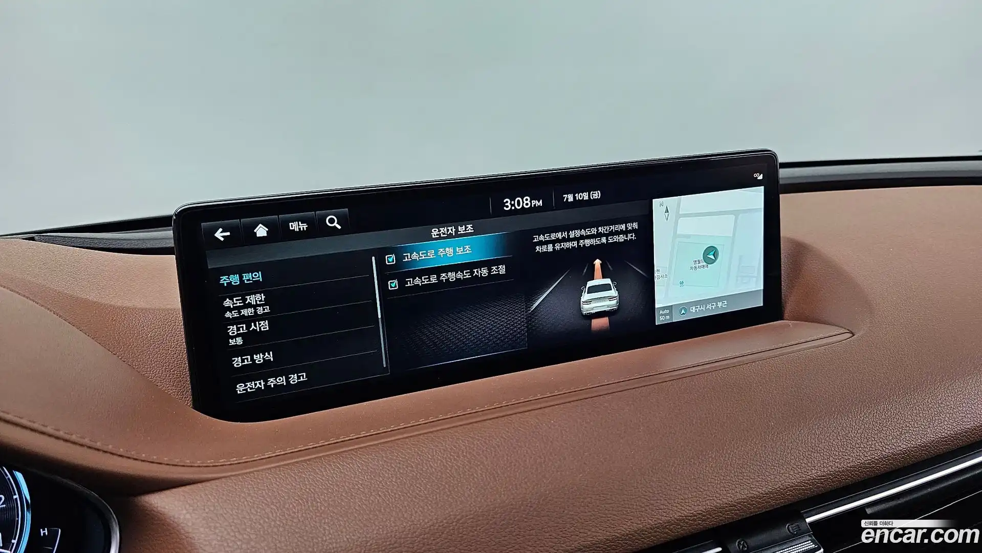 G80 Genesis 2021.10-OPTION-043