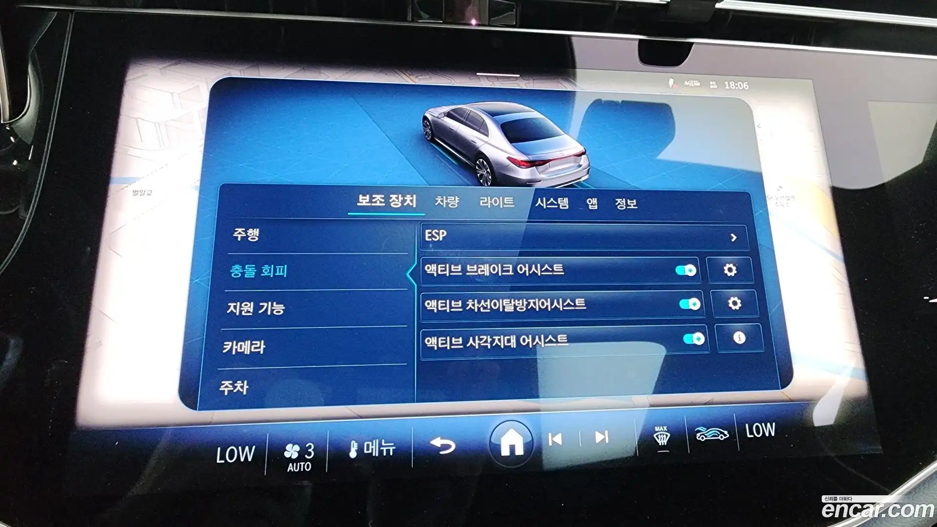 E-Class Mercedes-Benz 2025.11-OPTION-047