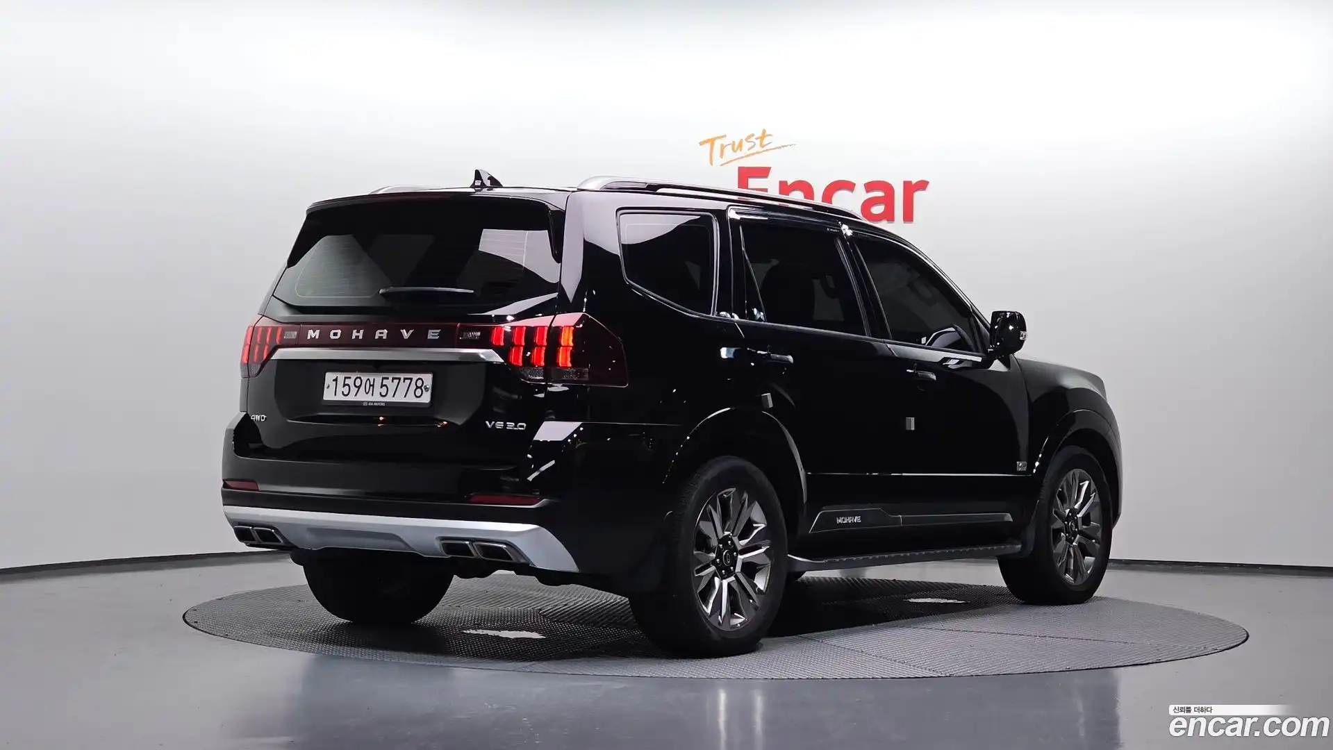 Mohave Kia 2020.2-OUTER-002
