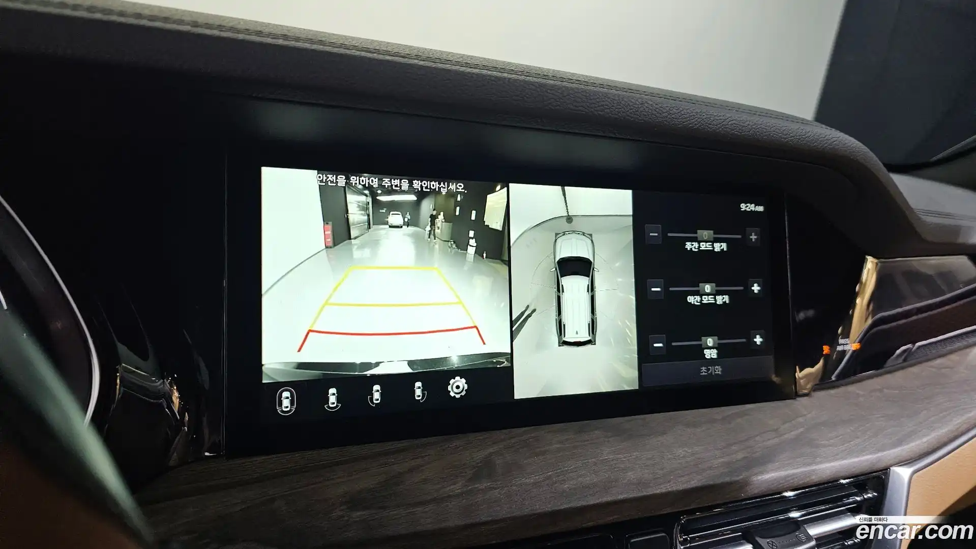 Mohave Kia 2020.2-OPTION-018