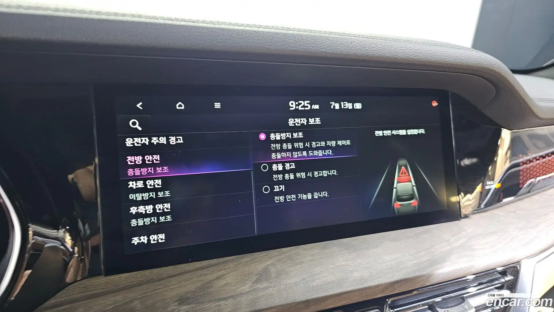 Mohave Kia 2020.2-OPTION-042