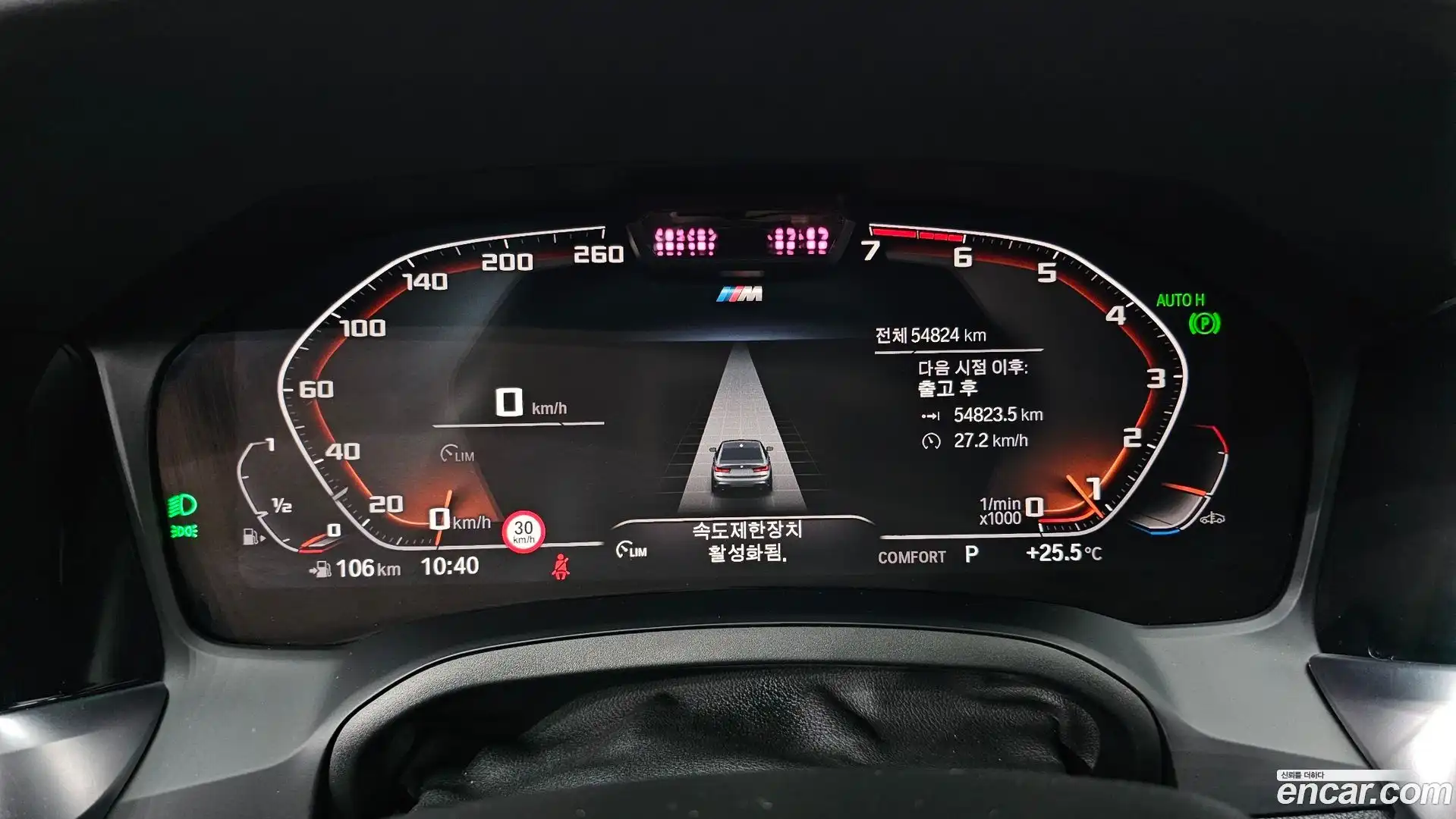 3-Series BMW 2021.6-INNER-008