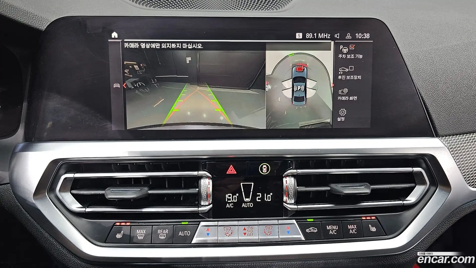 3-Series BMW 2021.6-OPTION-021