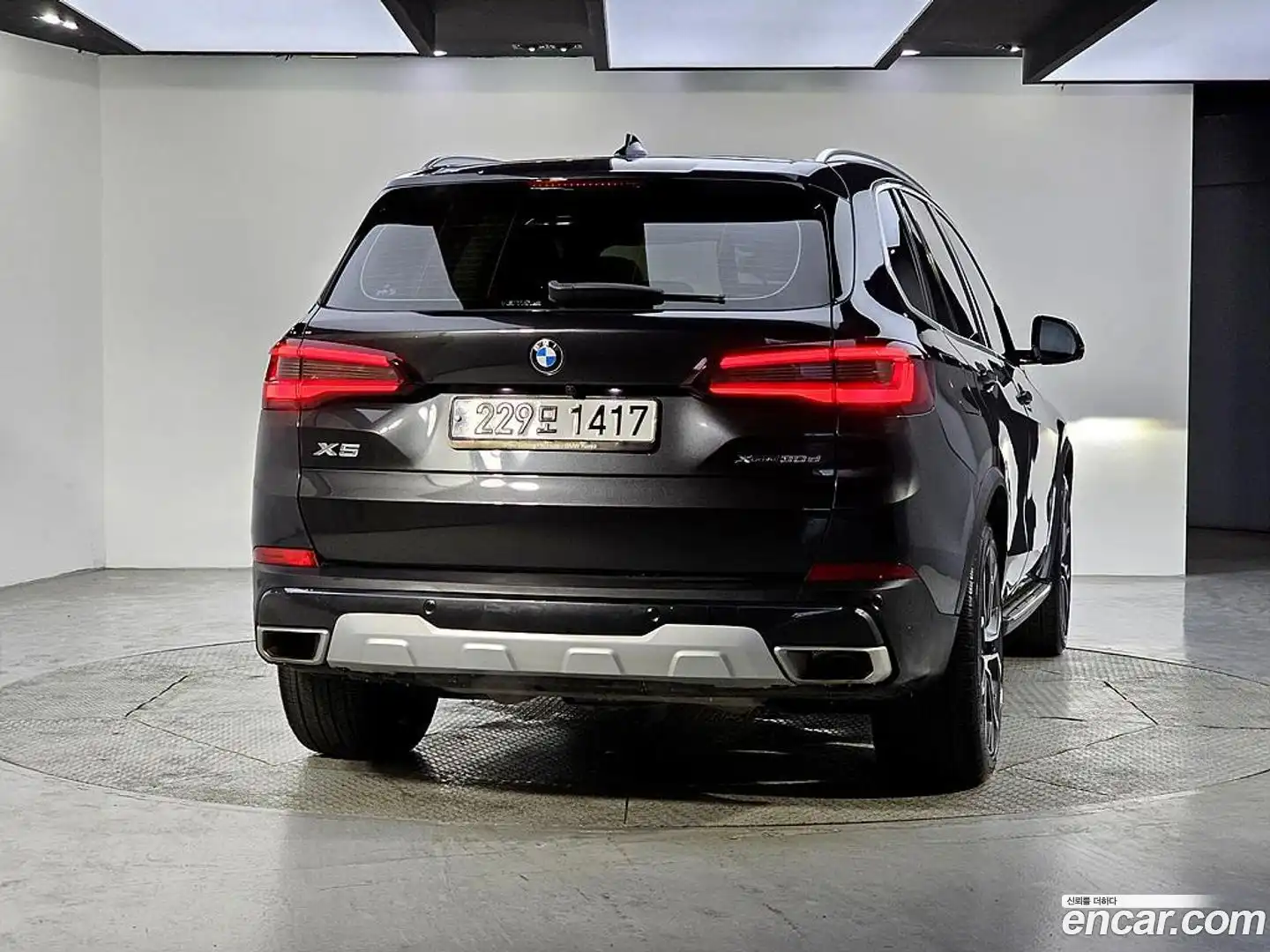 X5 BMW 2023.1-OUTER-003