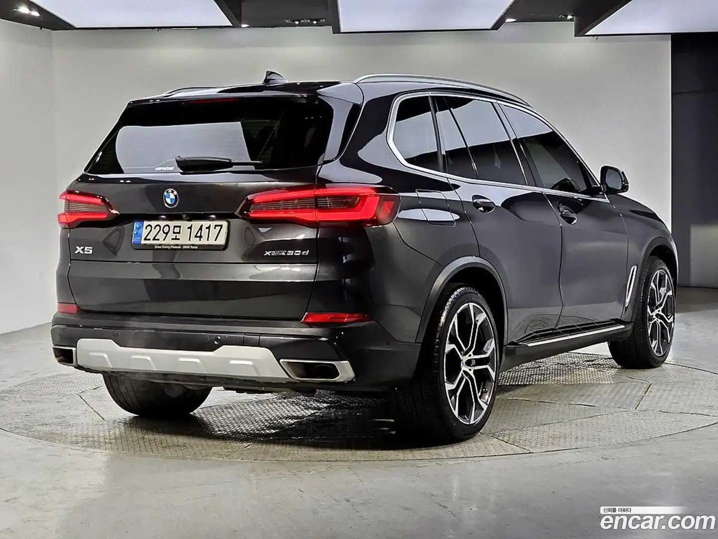 X5 BMW 2023.1-OUTER-004