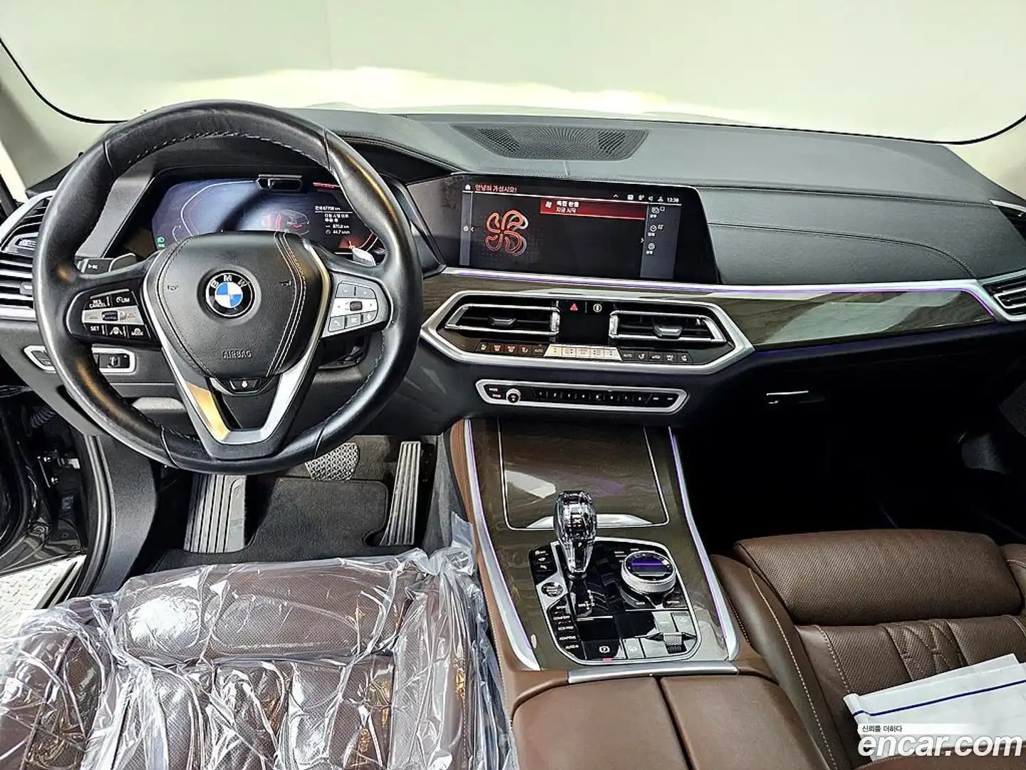 X5 BMW 2023.1-OUTER-005