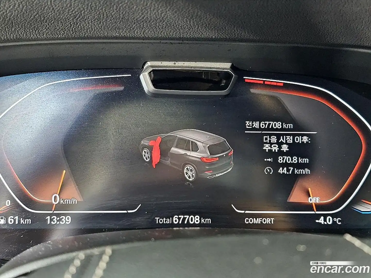 X5 BMW 2023.1-INNER-007