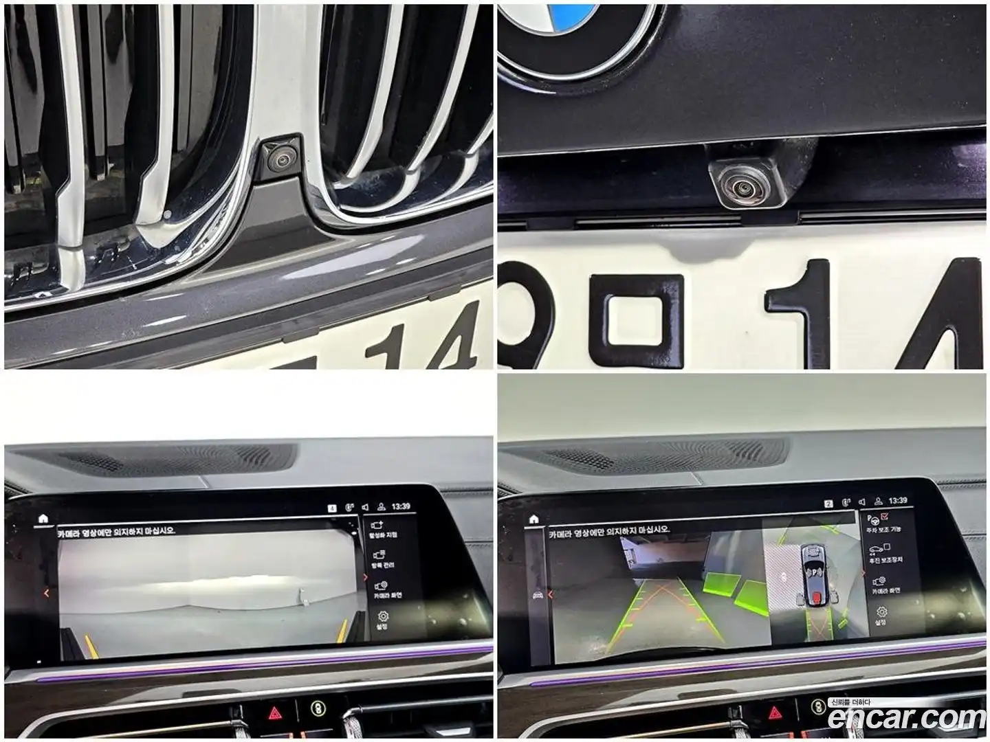 X5 BMW 2023.1-OPTION-019