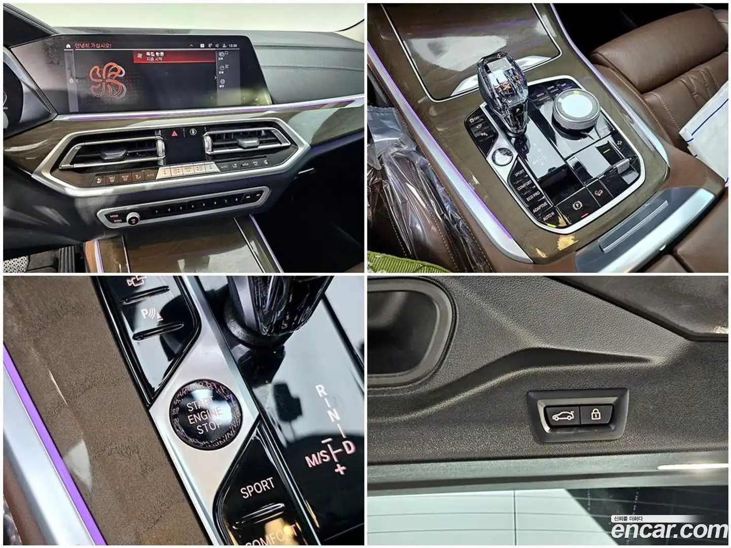 X5 BMW 2023.1-OPTION-020
