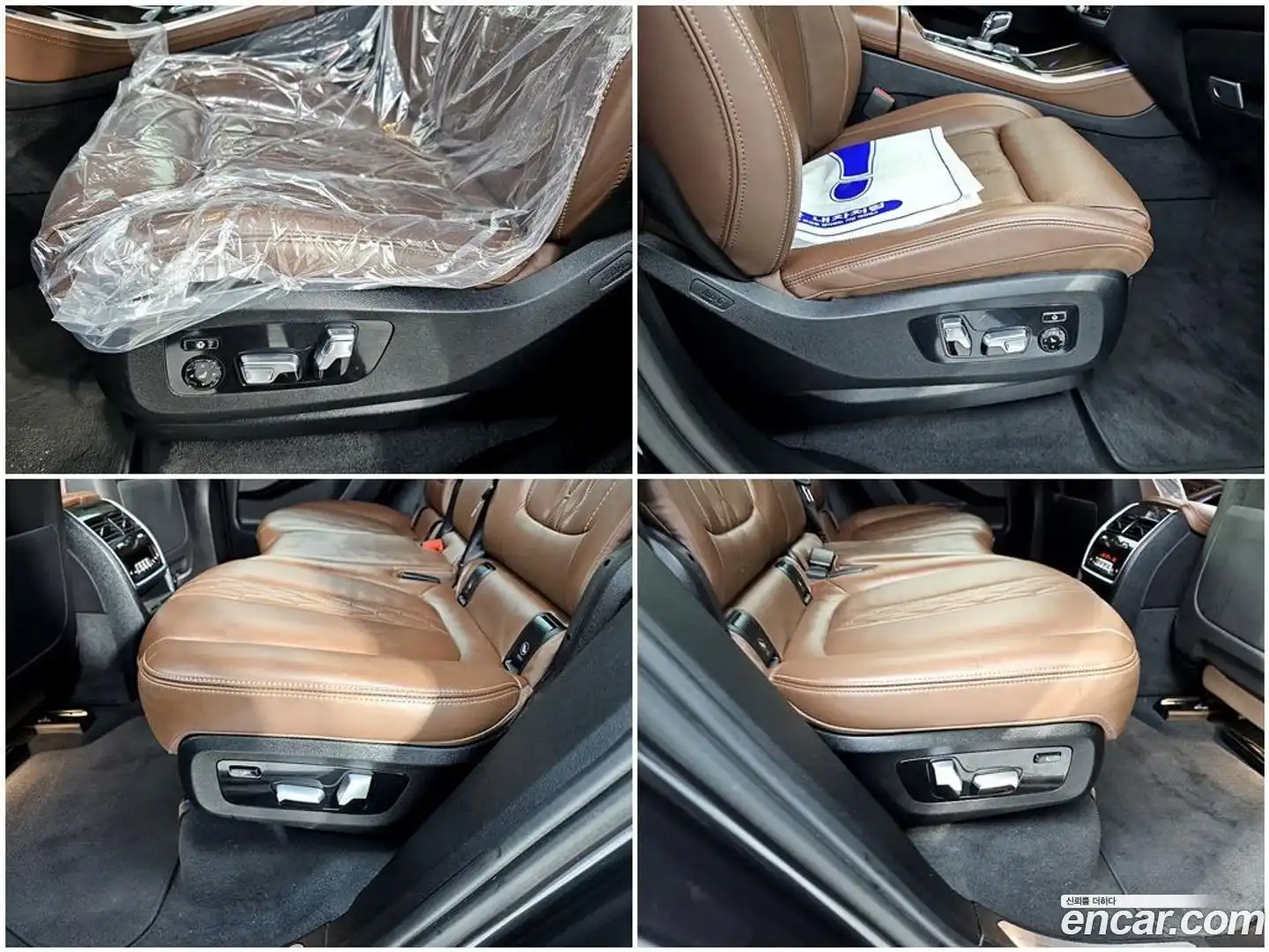 X5 BMW 2023.1-OPTION-021