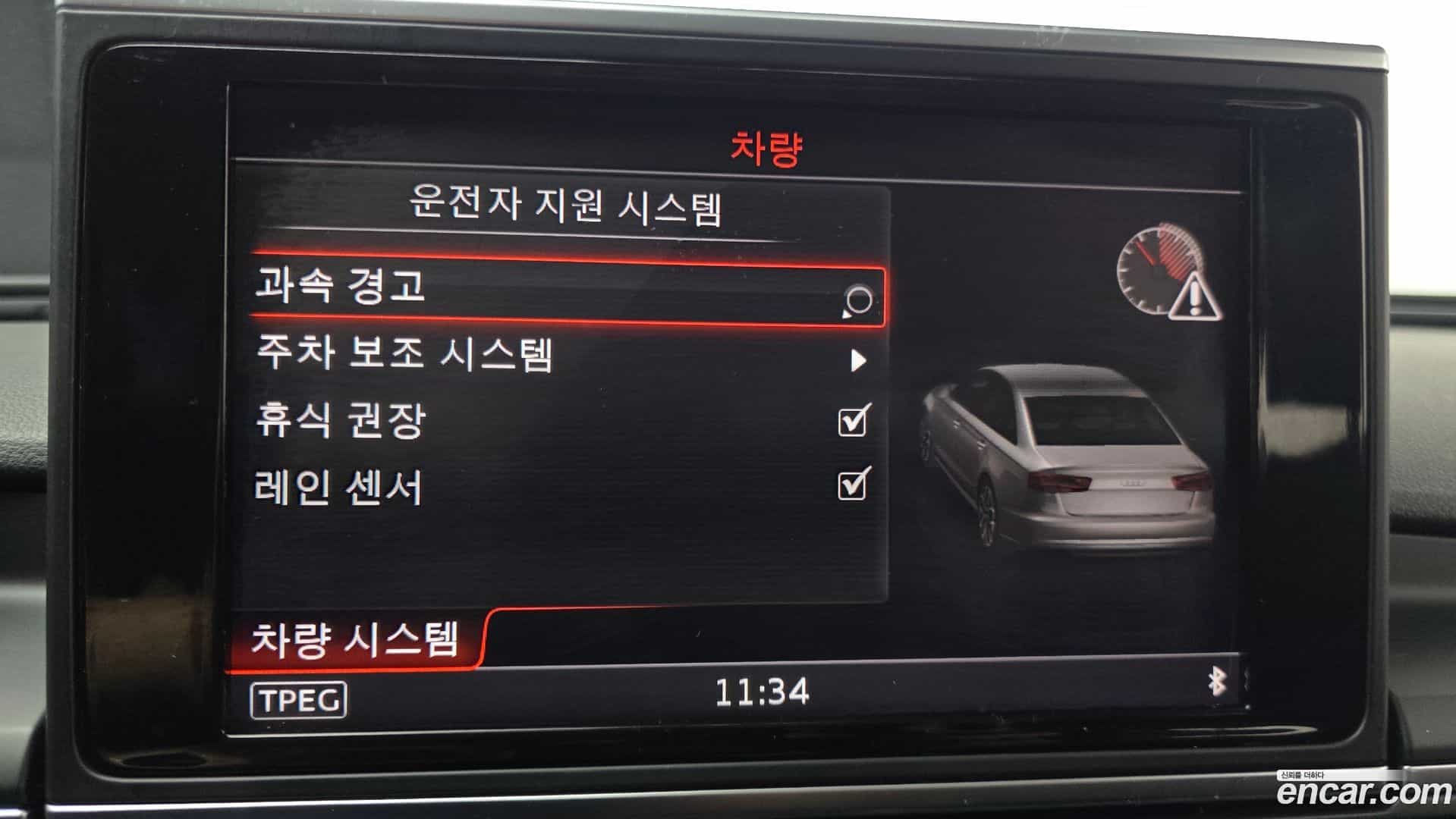 A6 Audi 2016.6-OPTION-020