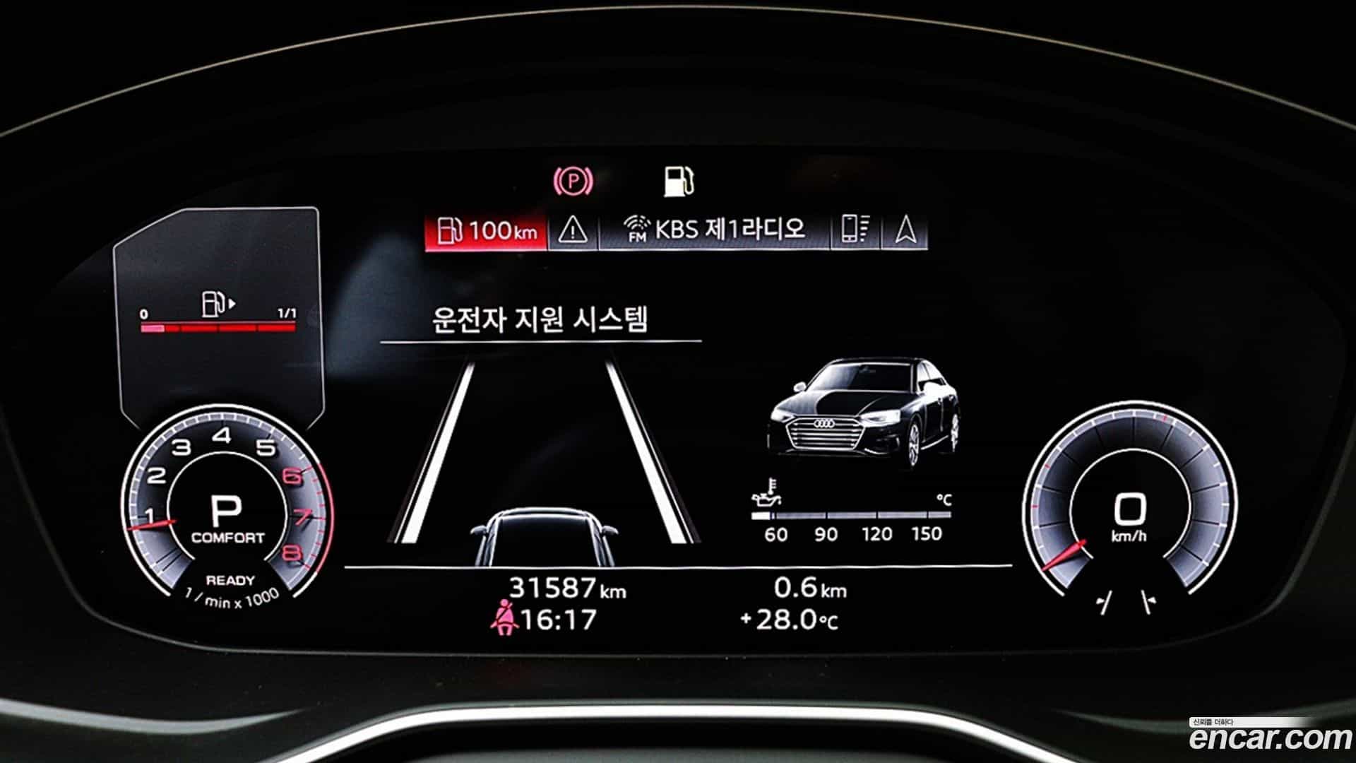 A4 Audi 2023.1-INNER-008