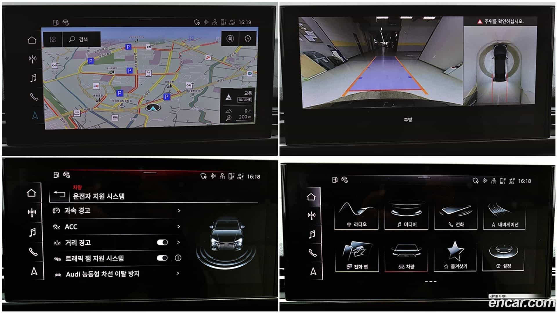 A4 Audi 2023.1-OPTION-018