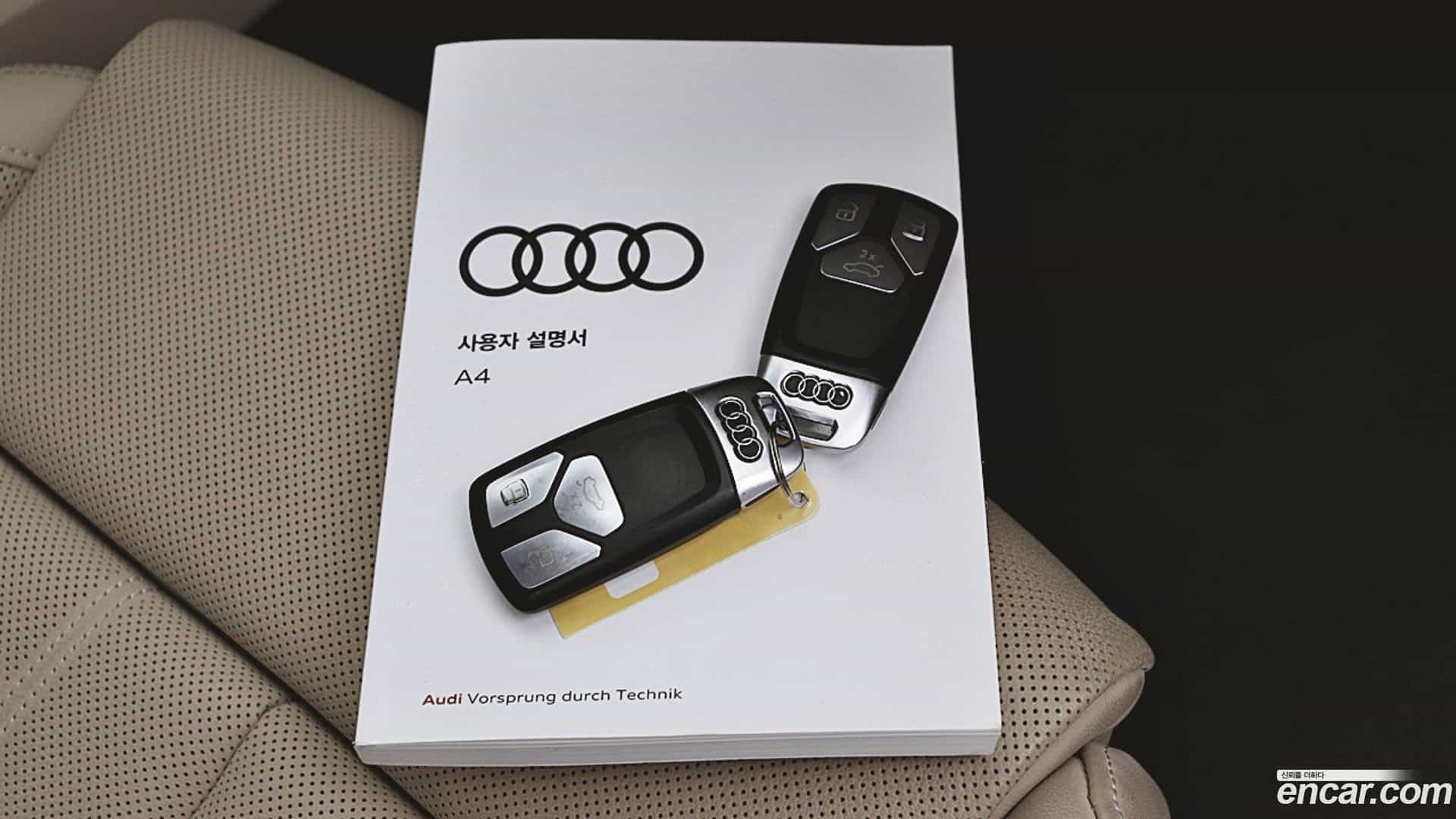 A4 Audi 2023.1-OPTION-022