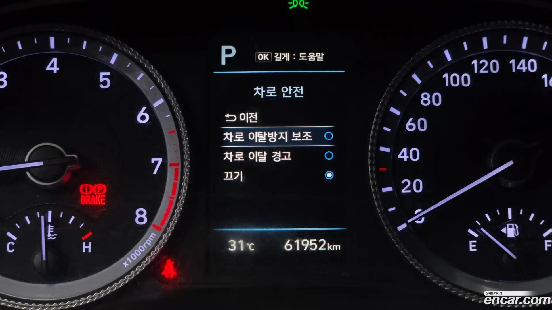 Sonata Hyundai 2021.6-OPTION-020