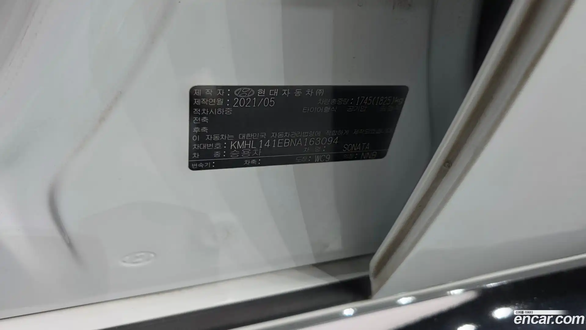 Sonata Hyundai 2021.6-OPTION-040