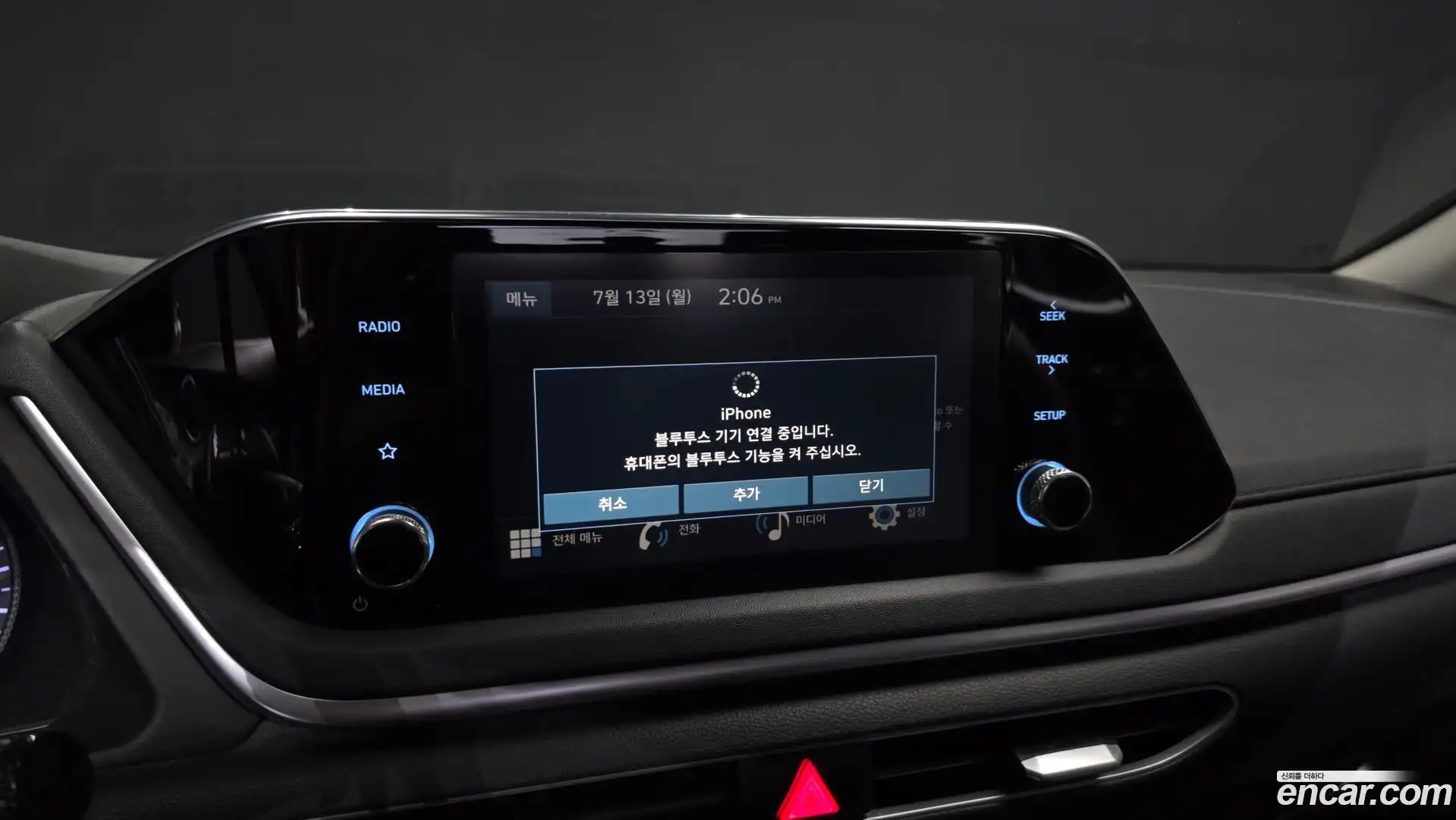 Sonata Hyundai 2021.6-OPTION-047