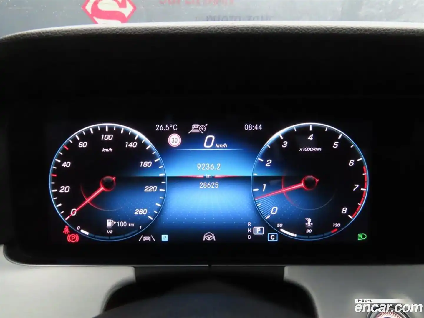 E-Class Mercedes-Benz 2021.7-INNER-010