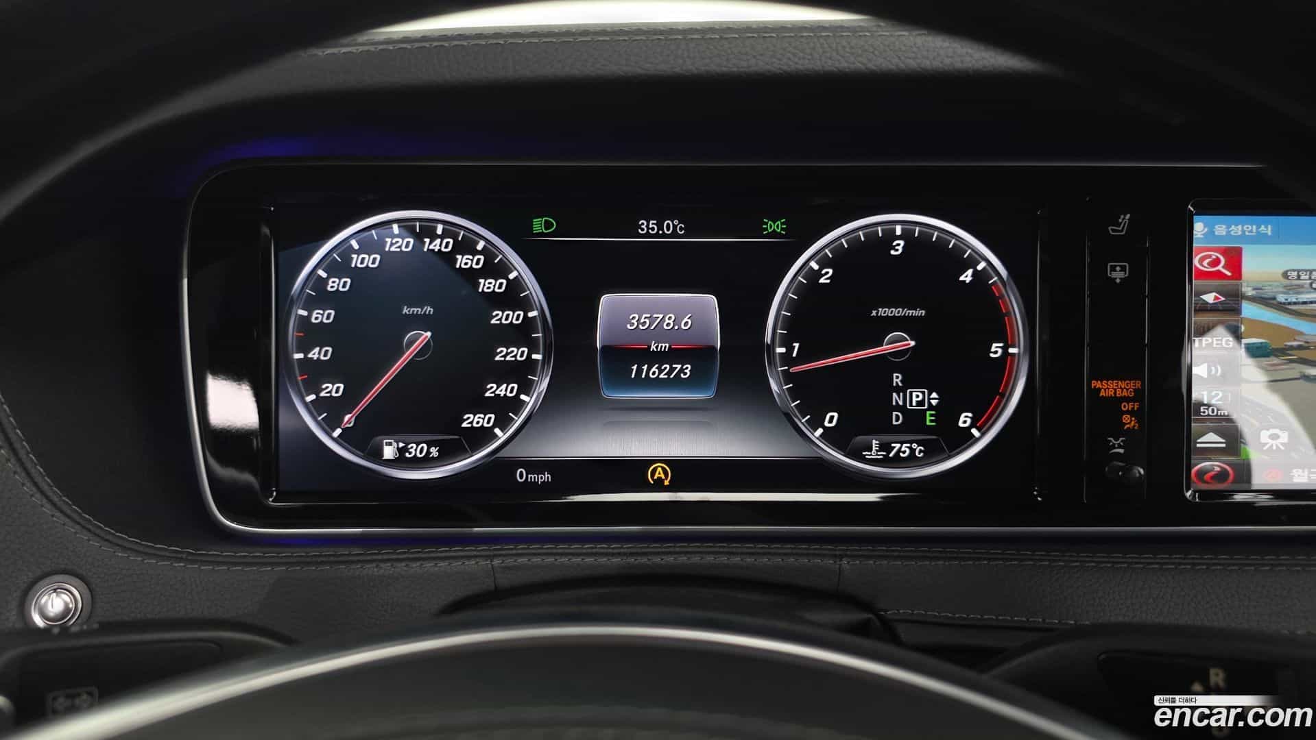 S-Class Mercedes-Benz 2015.2-INNER-008