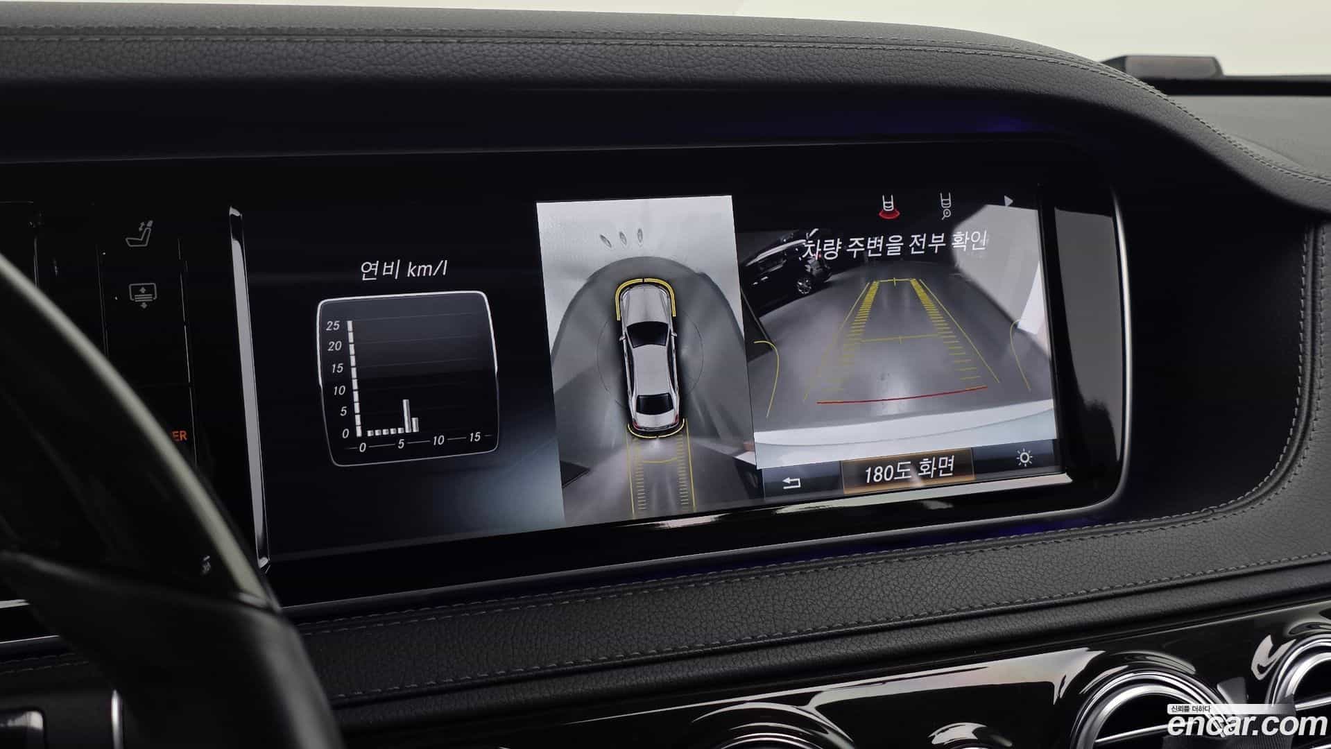 S-Class Mercedes-Benz 2015.2-OPTION-018
