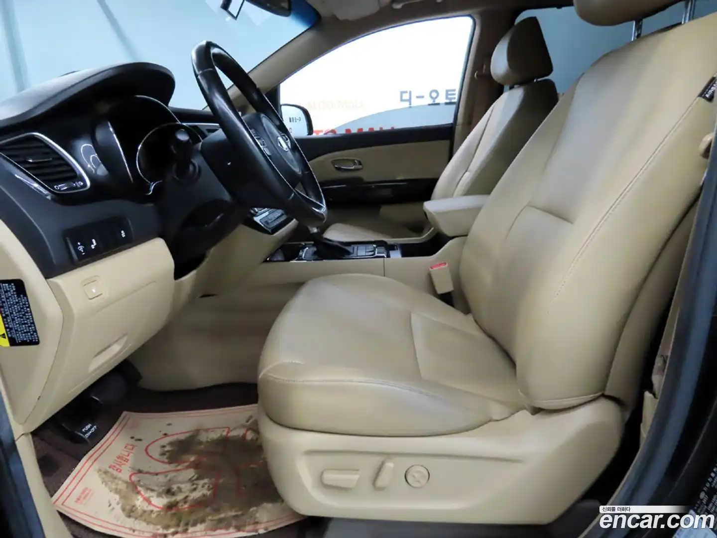 Canival Kia 2018.0-INNER-010