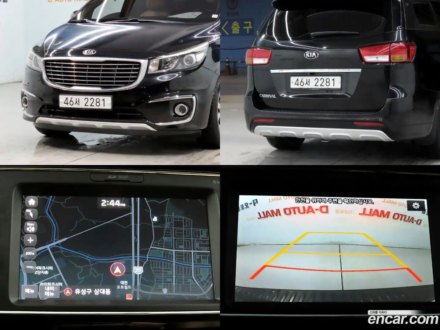 Canival Kia 2018.0-OPTION-020