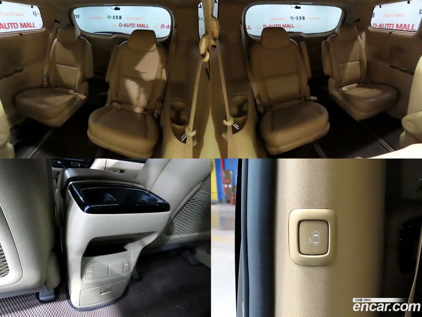 Canival Kia 2018.0-OPTION-021