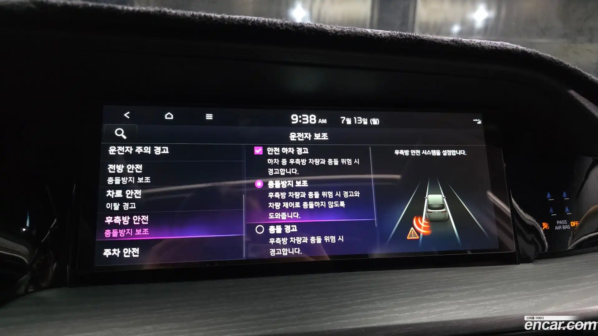 Mohave Kia 2023.3-OPTION-020