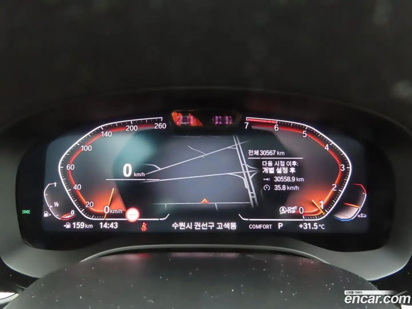 5-Series BMW 2023.2-INNER-009